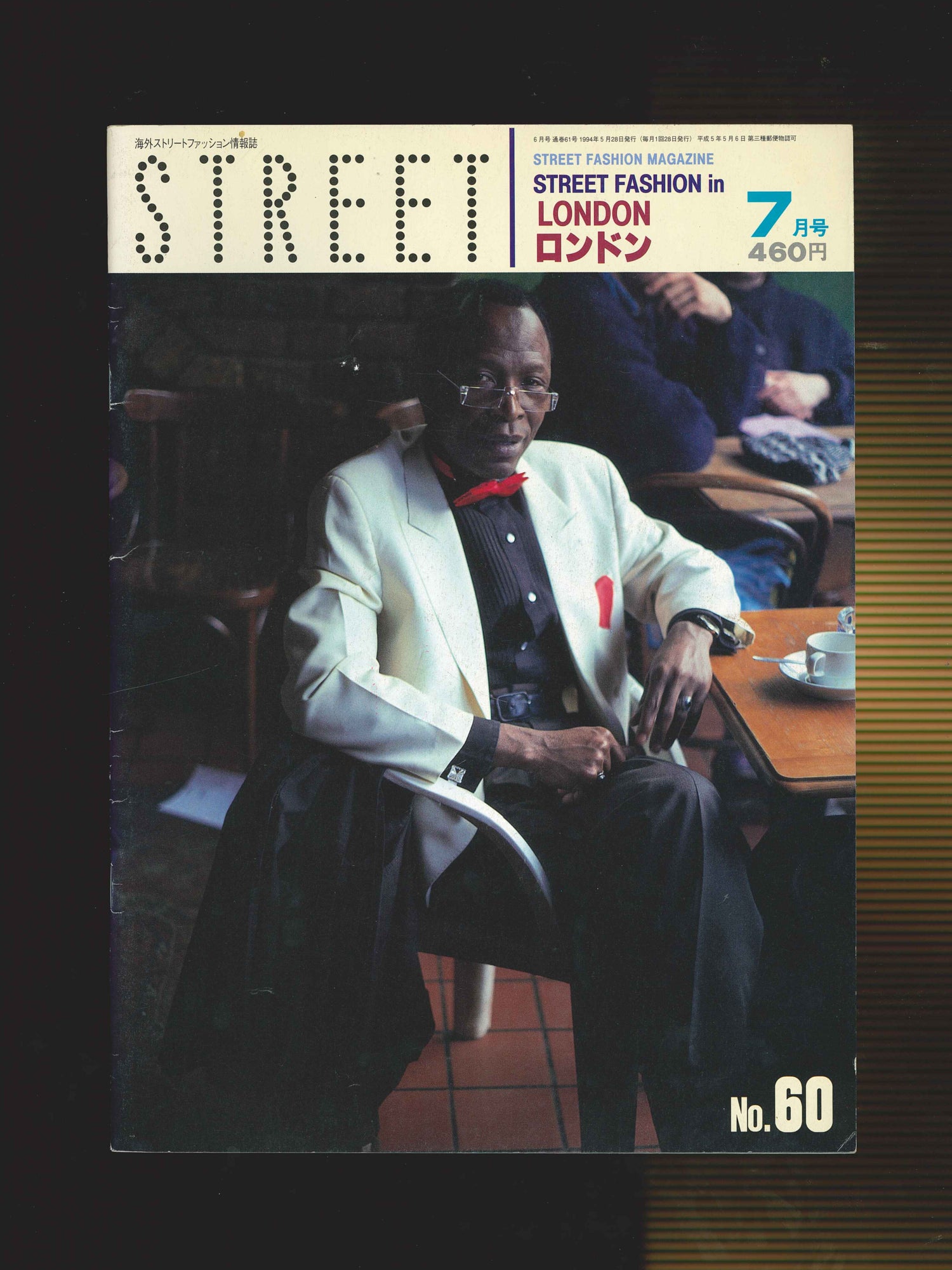 STREET / 海外Street Fashion Magazine STREET magazine no. 65 / december 1994 / street fashion in london