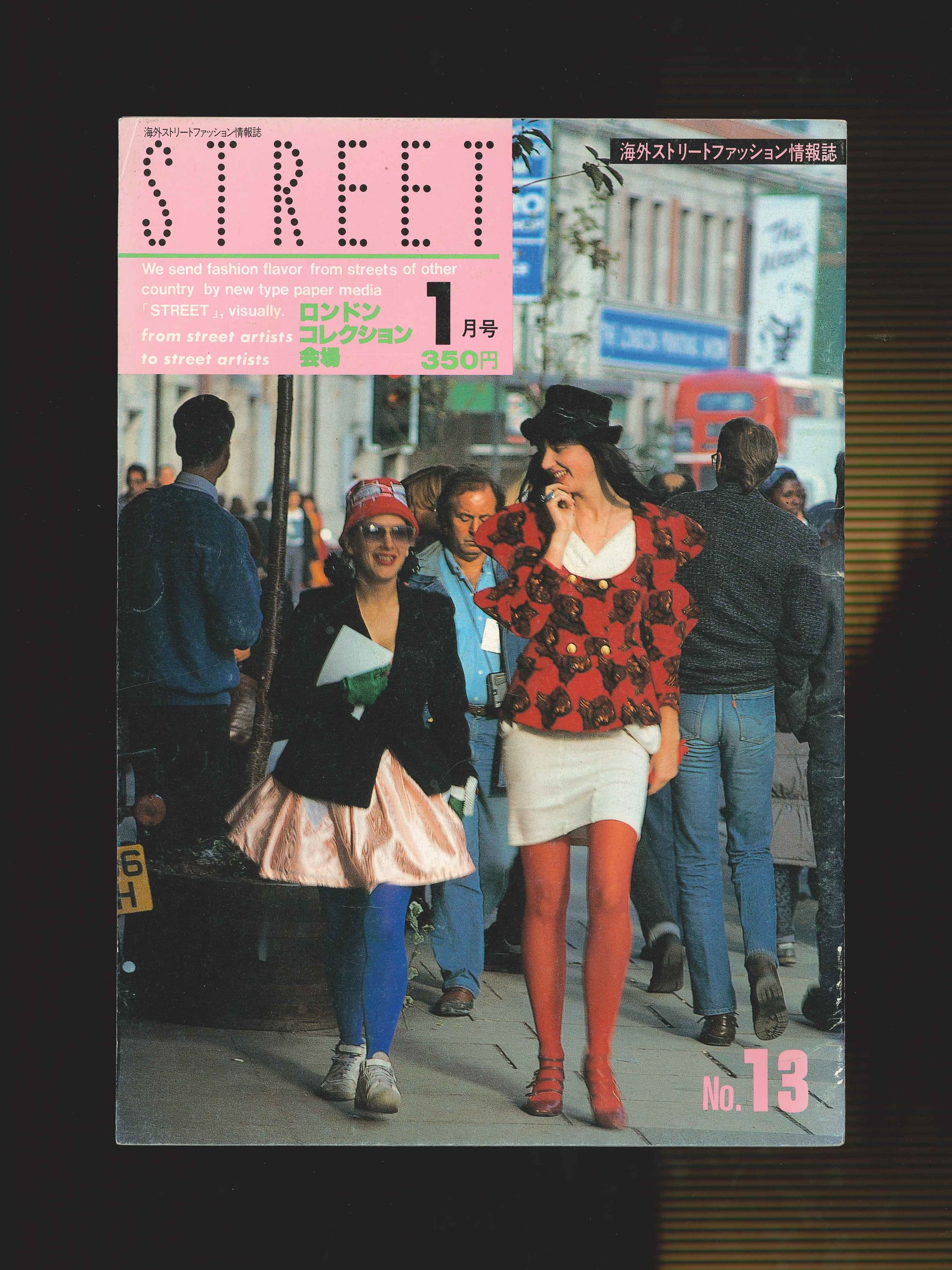 STREET magazine no. 13 / january 1988 / london collections