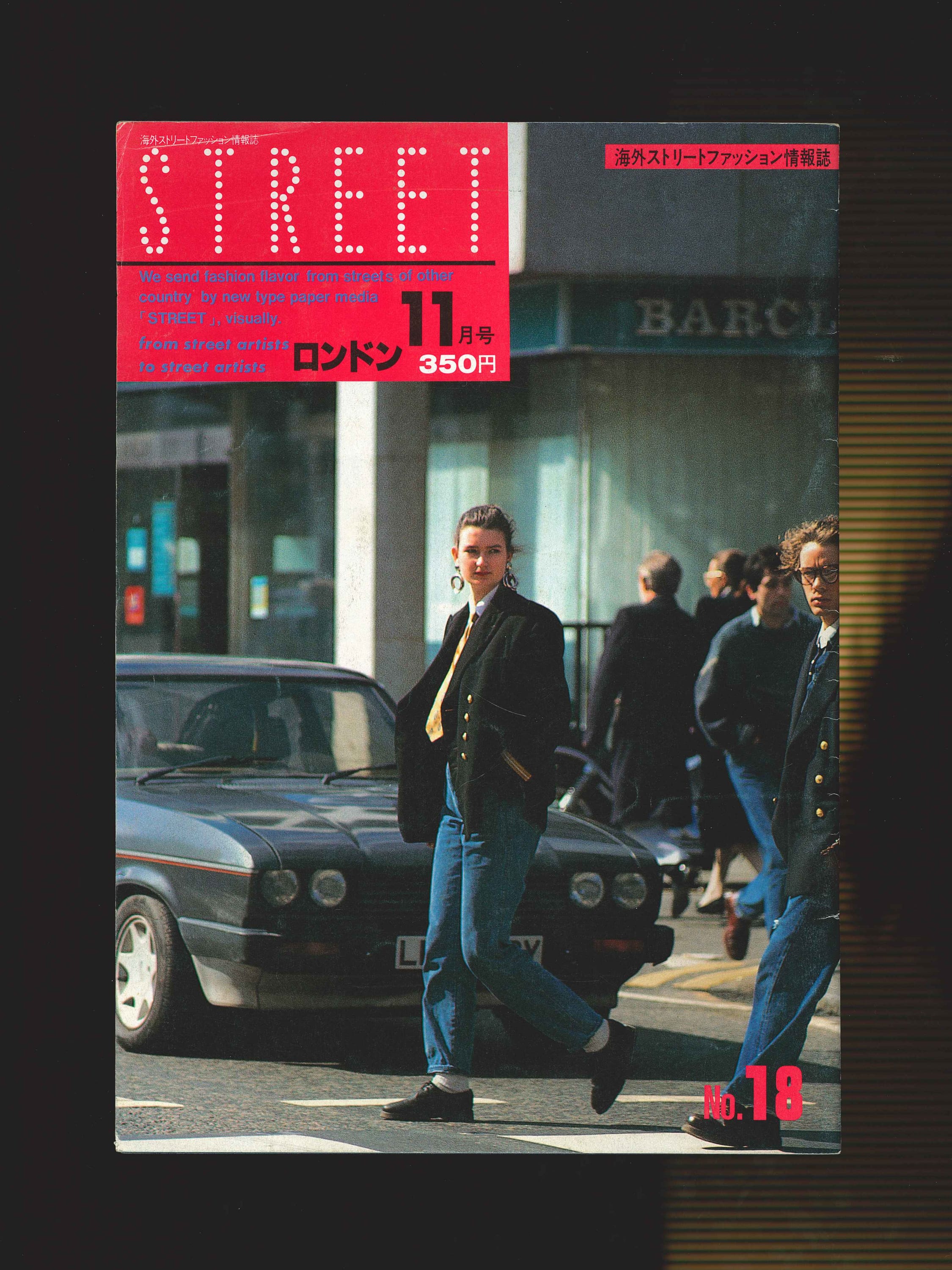 STREET magazine no. 18 / november 1988 / street fashion in london