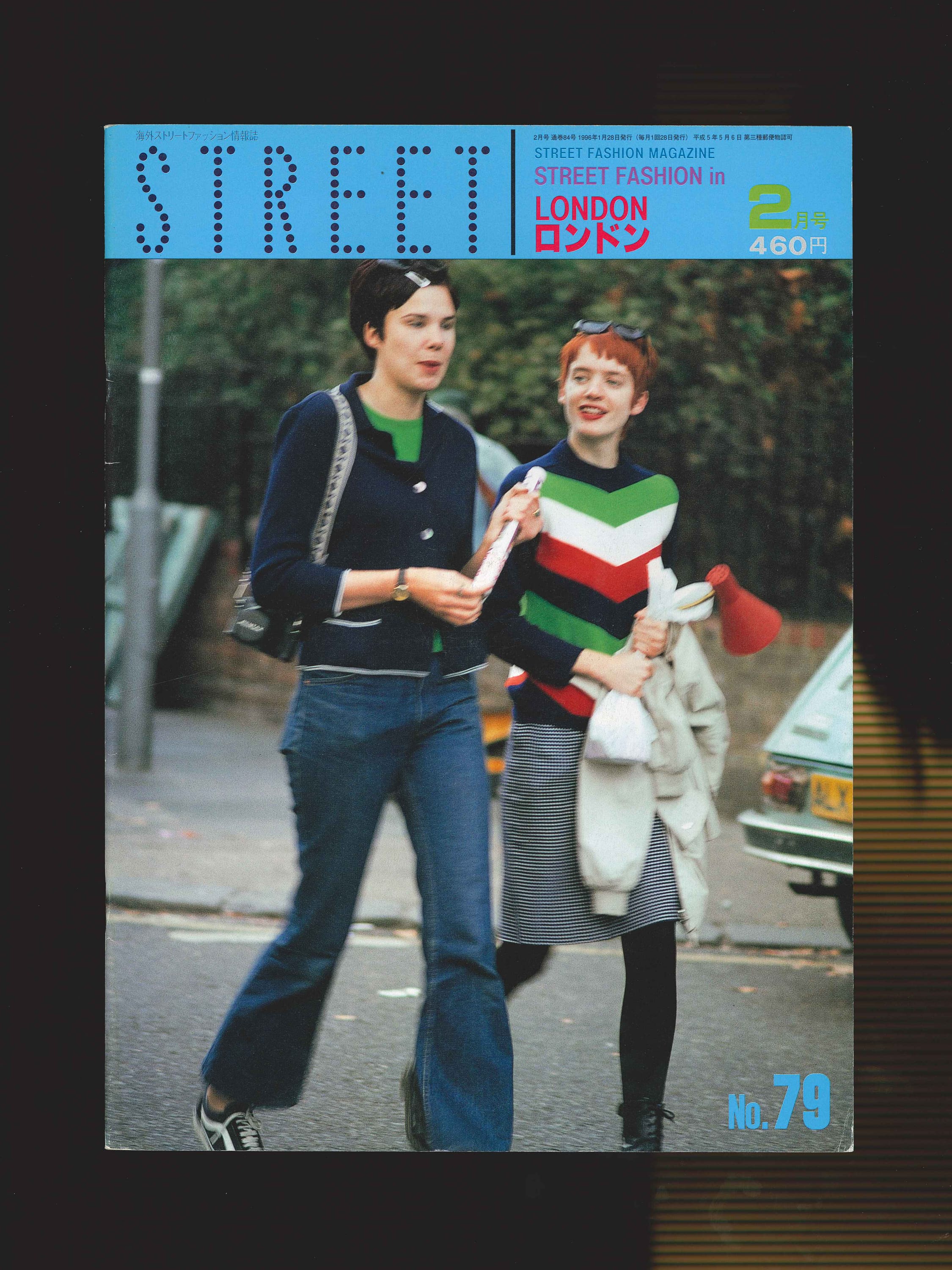 STREET / 海外Street Fashion Magazine STREET magazine no. 79 / february 1996 / street fashion in london