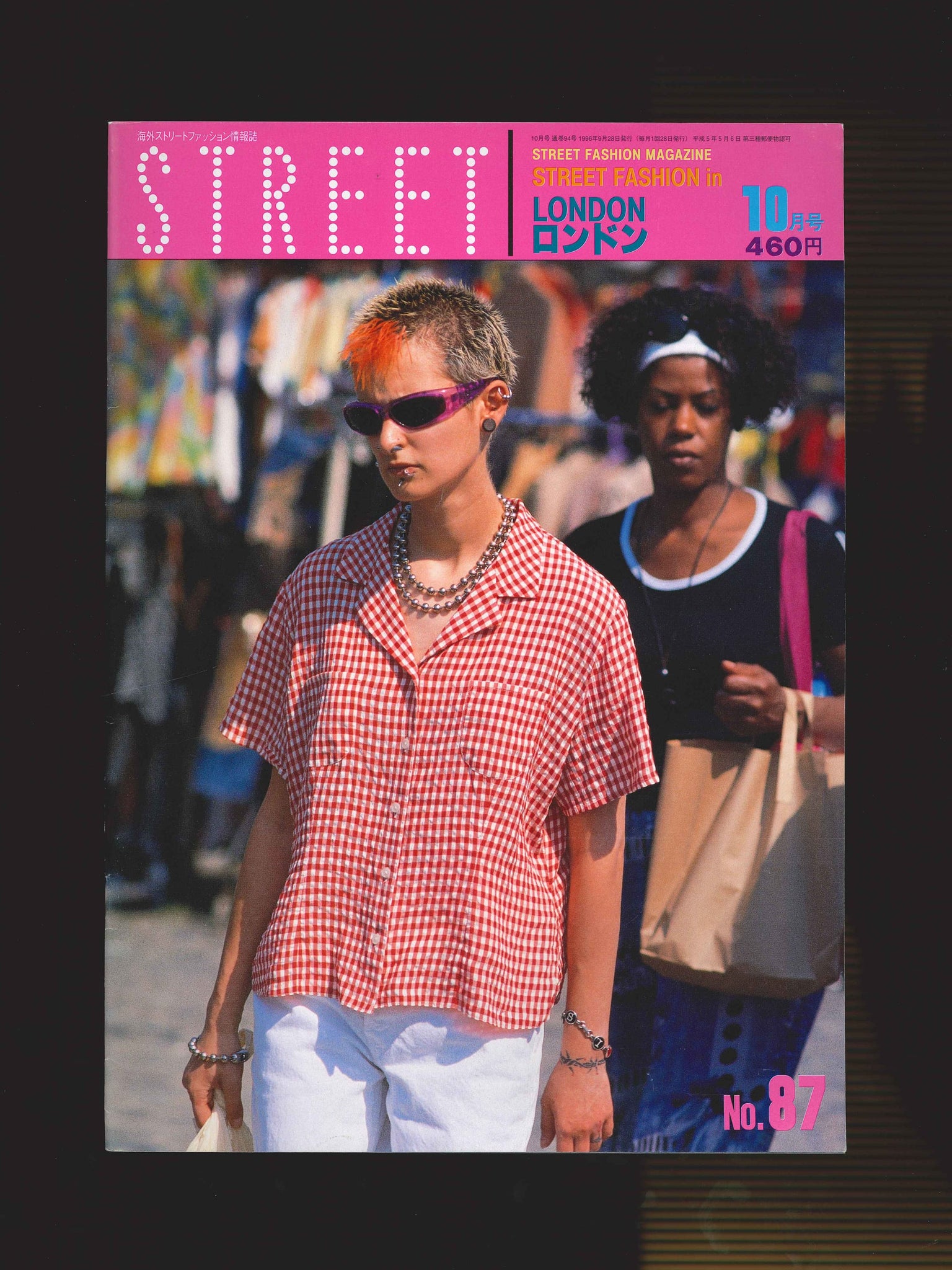 STREET magazine no. 87 / october 1996 / street fashion in london / Shoichi Aoki