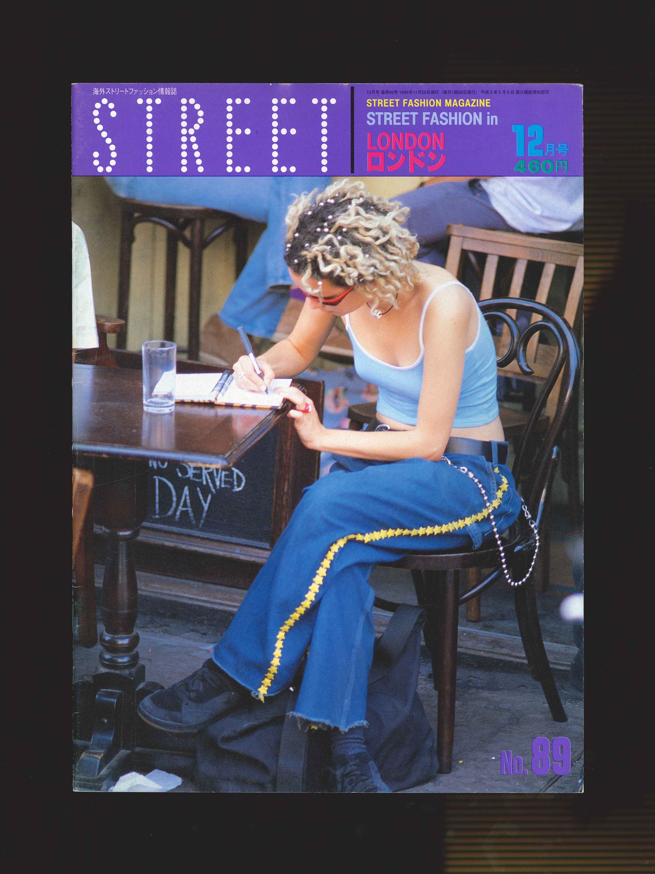 STREET magazine no. 89 / december 1996 / street fashion in london / Shoichi  Aoki