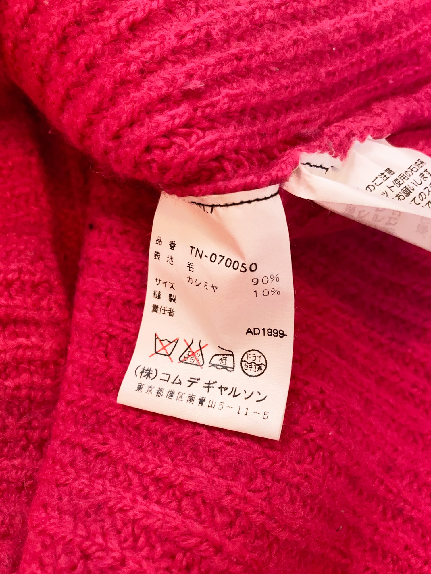 Tricot Comme des Garcons 1999 cropped pink wool cashmere knitted jumper