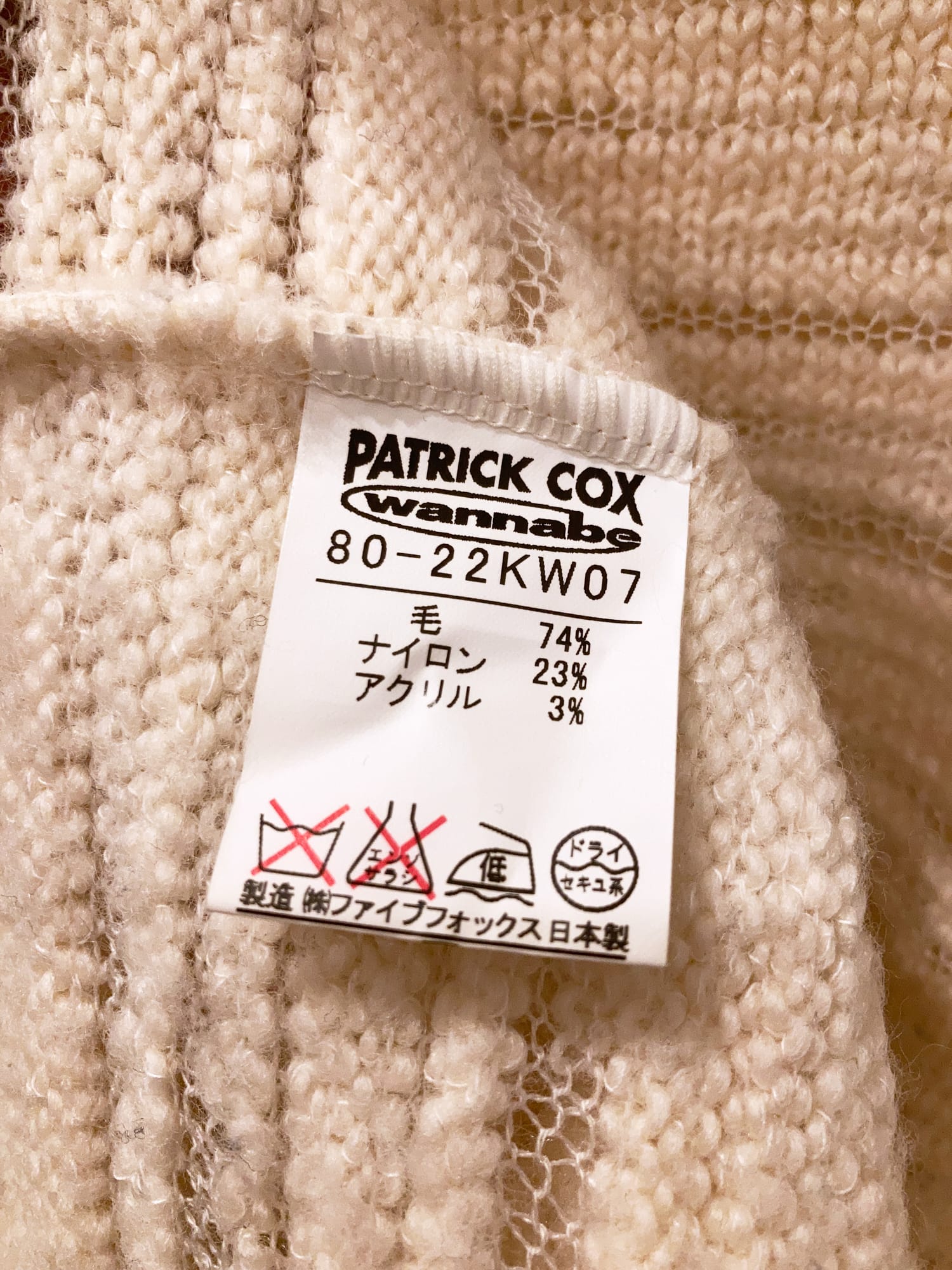Patrick Cox Wannabe cream wool turtleneck jumper with transparent sections - S M