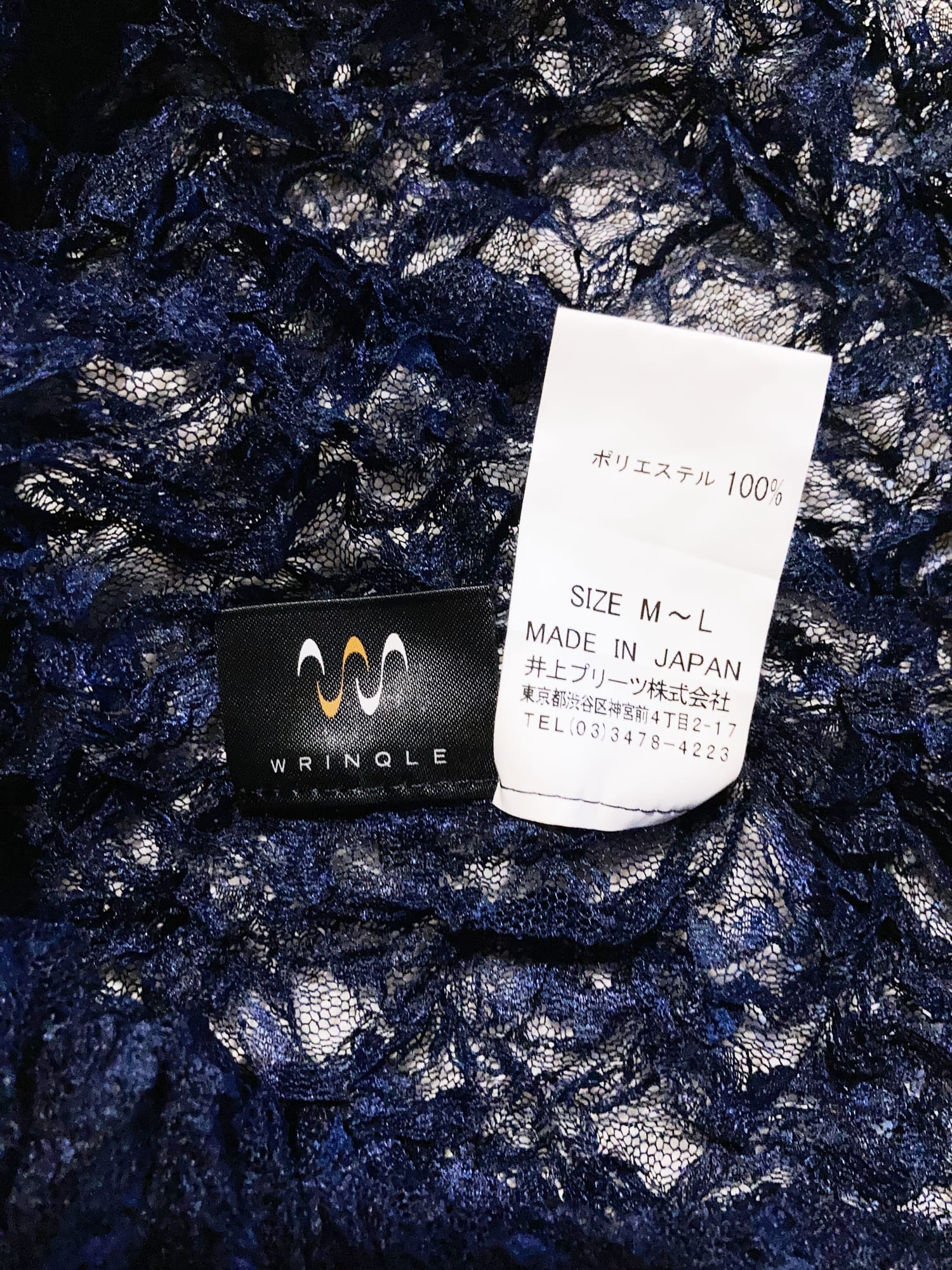 Wrinqle Inoue Pleats sheer dark navy wrinkled lace cap sleeve crop top