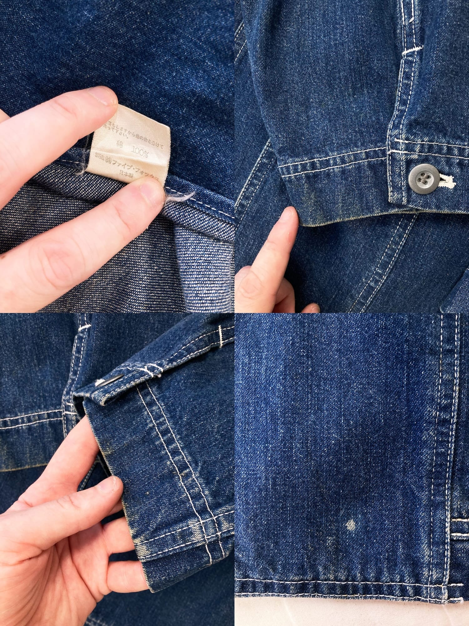 Tetsu Comme Ca Du Mode 1980s indigo denim chore jacket