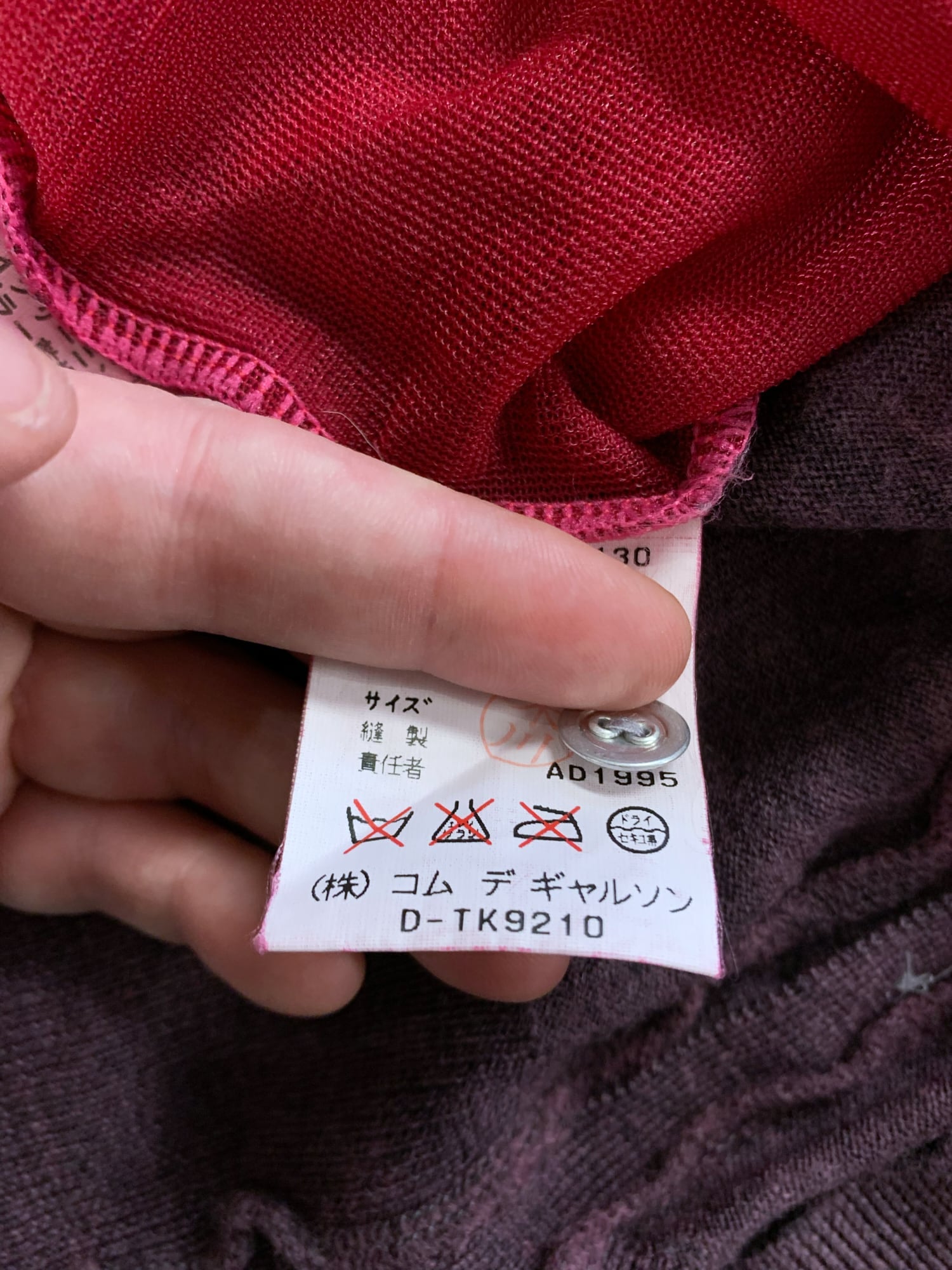 Junya Watanabe spring 1996 purple wool knit cardigan with sheer pink nylon back