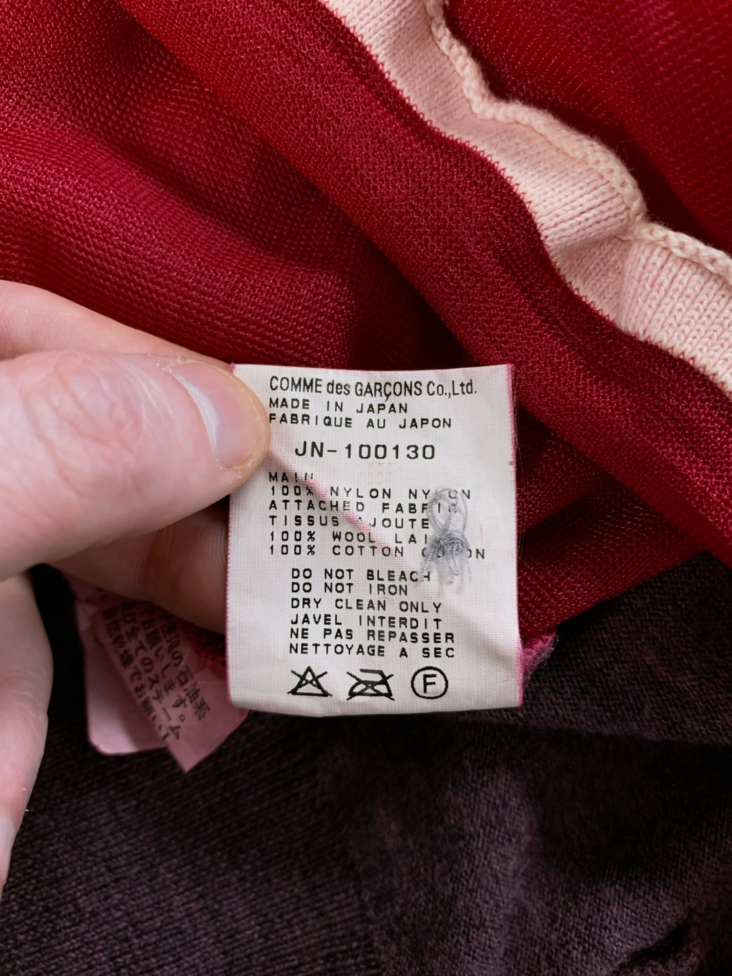 Junya Watanabe spring 1996 purple wool knit cardigan with sheer pink nylon back