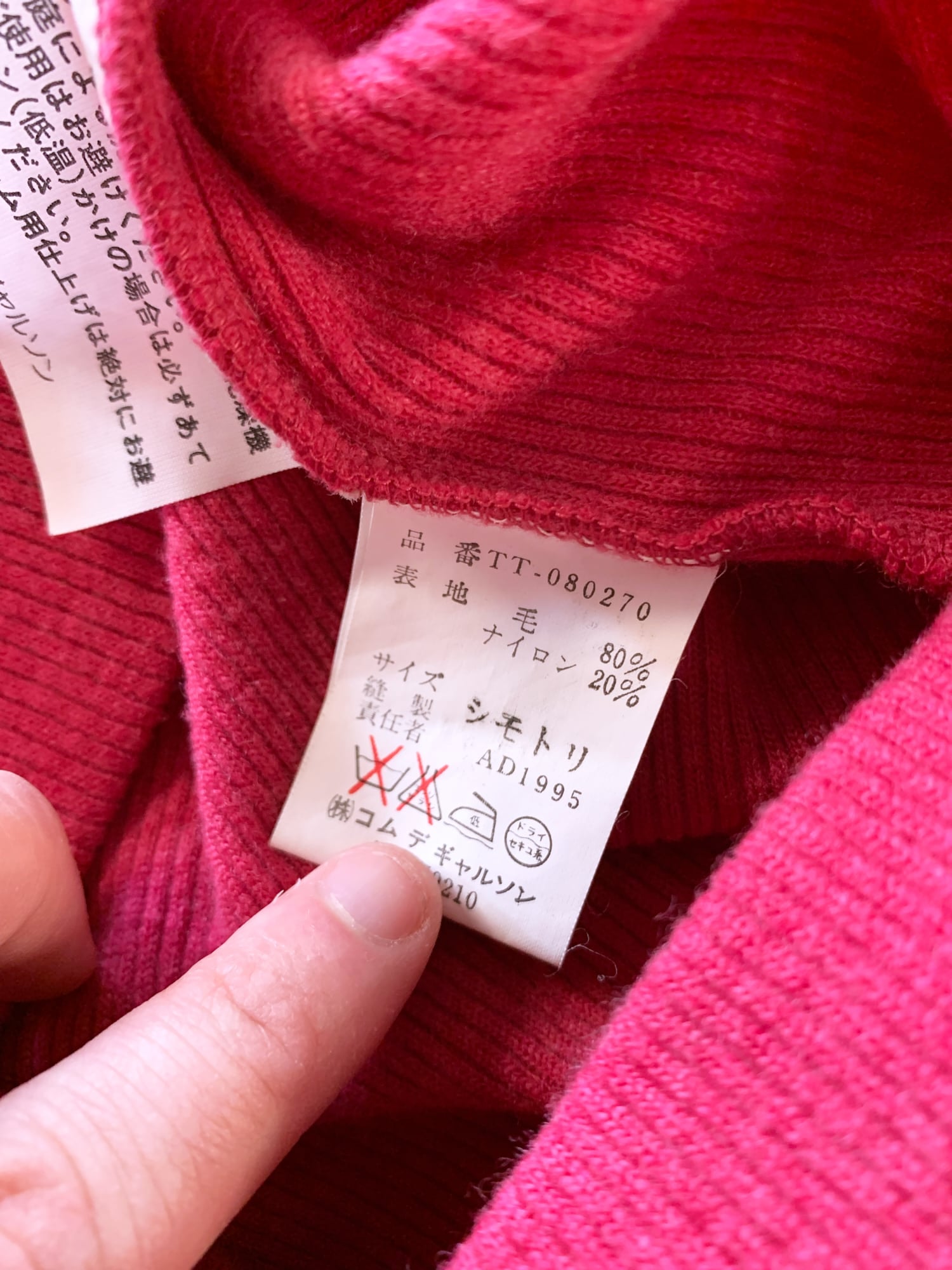 Tricot Comme des Garcons Junya Watanabe winter 1995 pink wool mock neck sweater