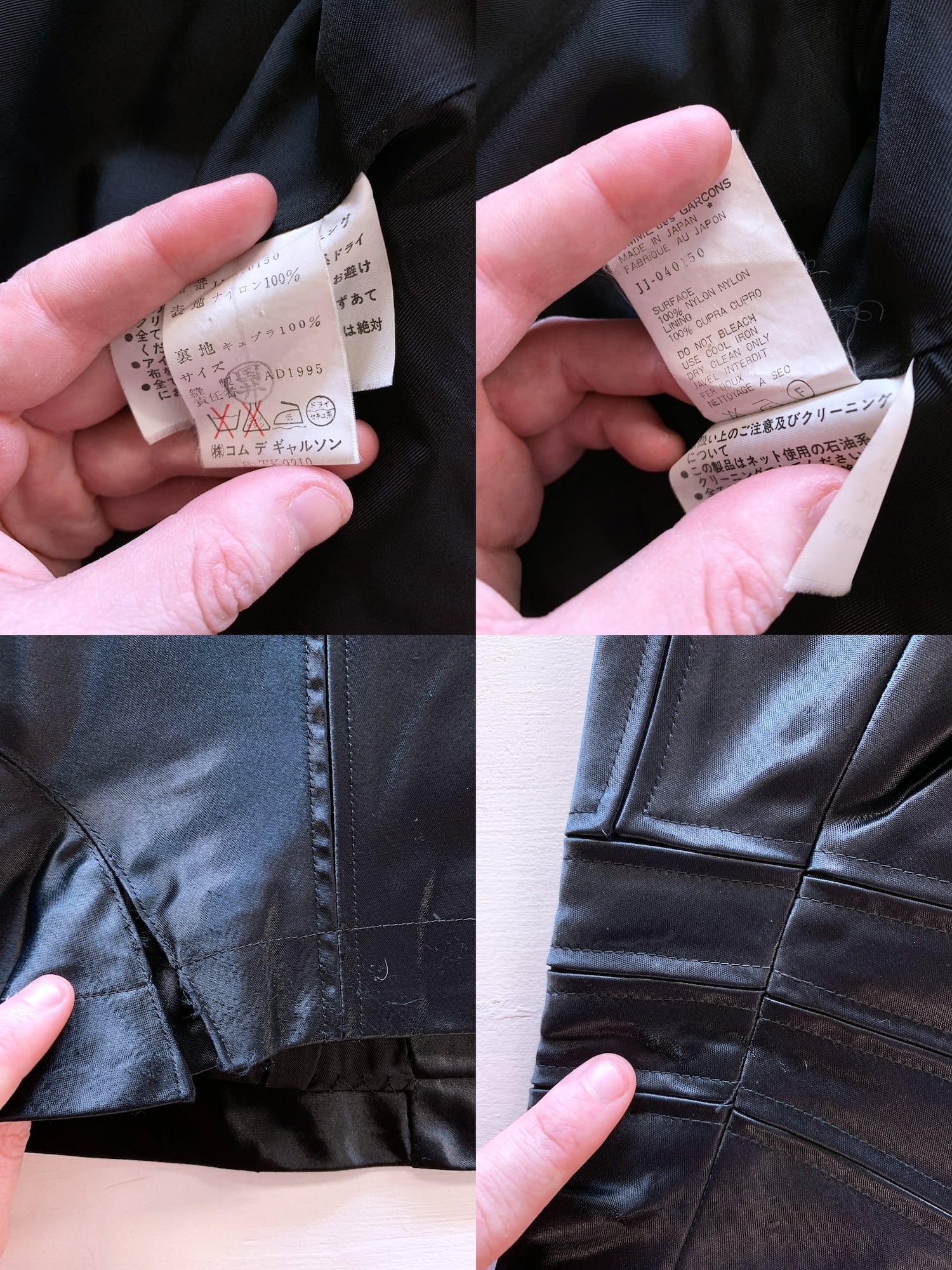 Junya Watanabe winter 1995 cropped glossy black nylon panelled biker jacket