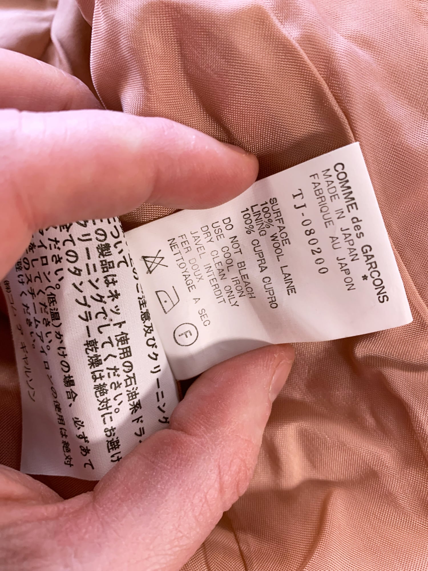 Tricot Comme des Garcons Junya Watanabe winter 1995 pink wool one button jacket