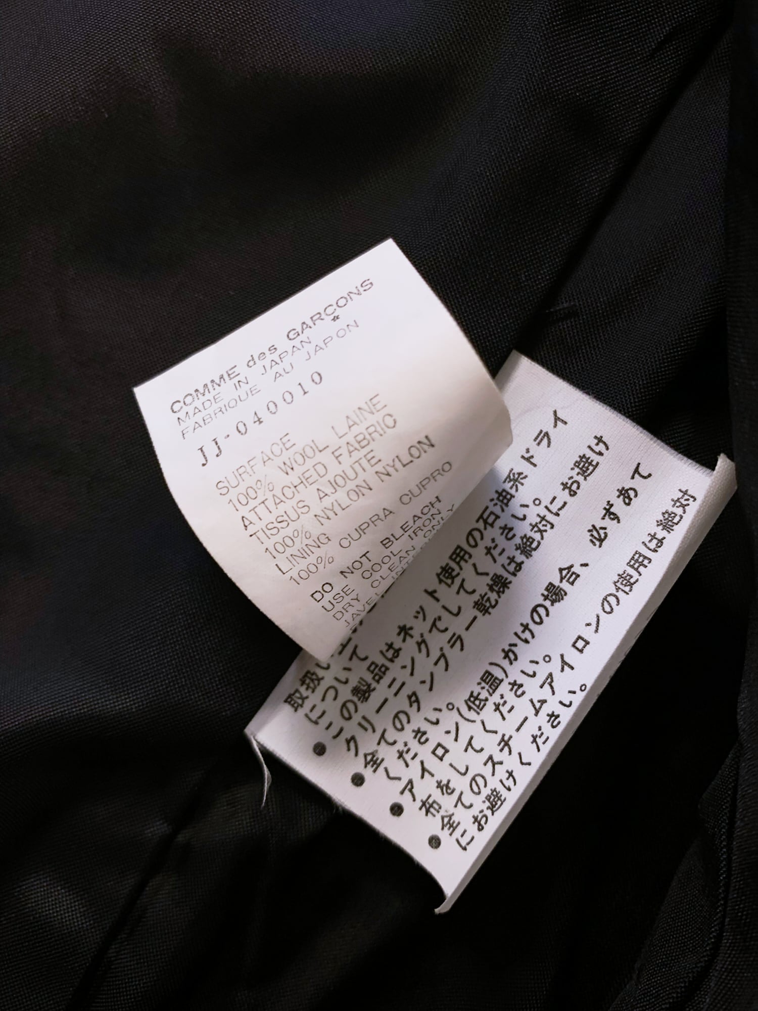Junya Watanabe winter 1995 anatomical panelled wool and nylon zip jacket