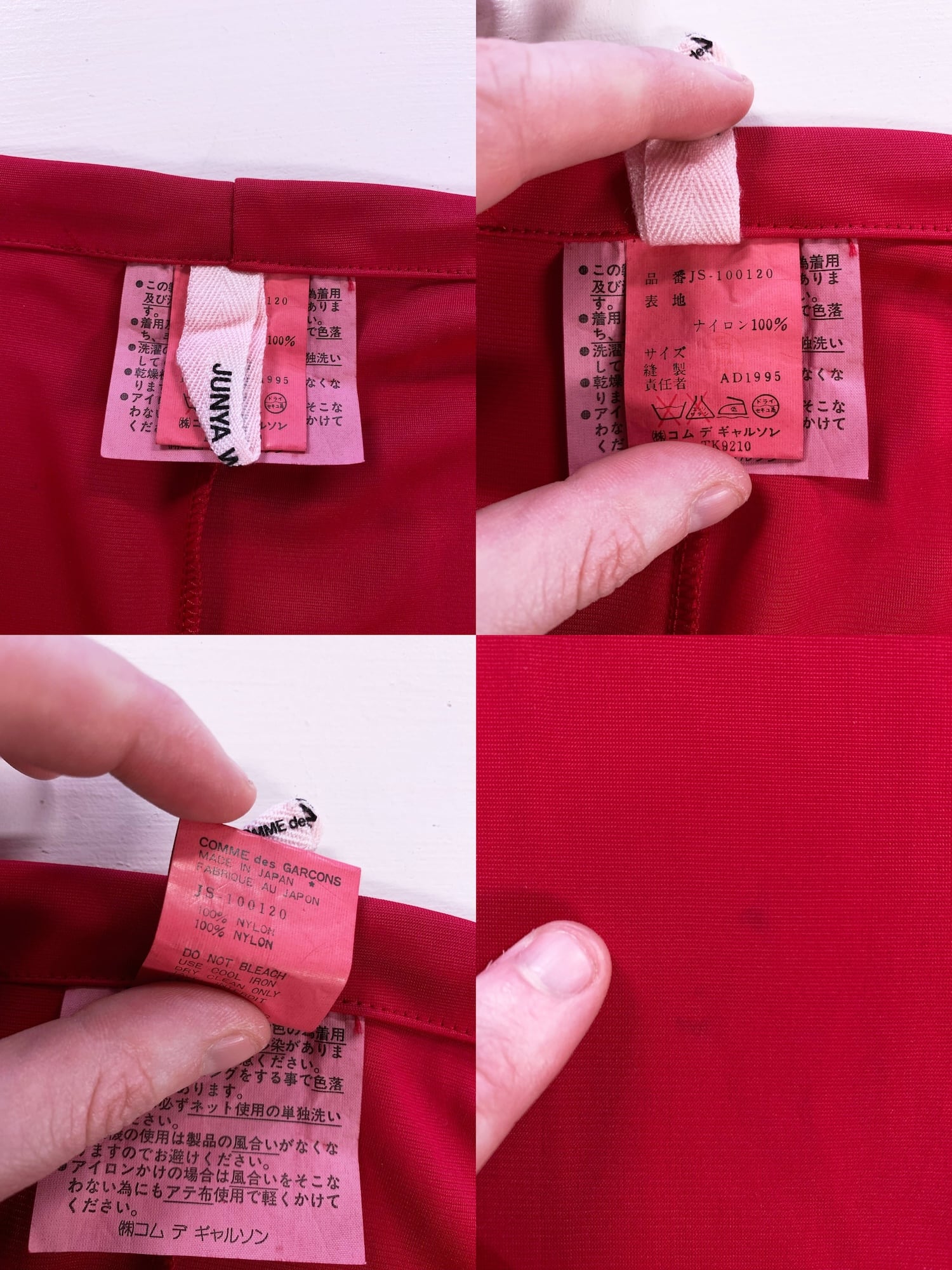 Junya Watanabe spring 1996 red nylon drawstring waist skirt or halter dress