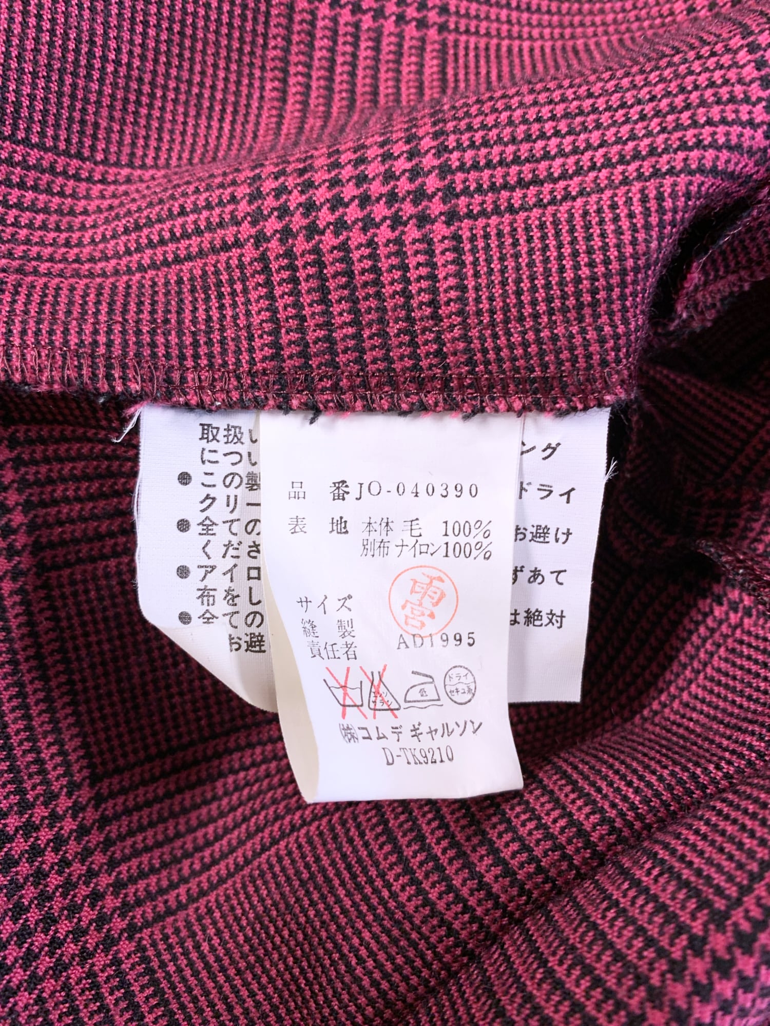 Junya Watanabe Comme des Garcons winter 1995 purple wool glen plaid mini dress