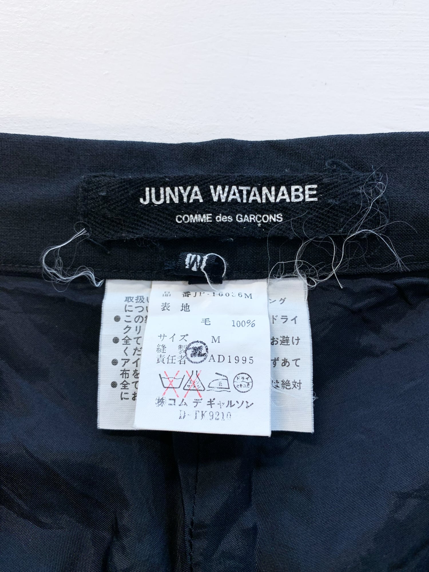 Junya Watanabe spring 1996 three dimensional panelled black wool flared trousers