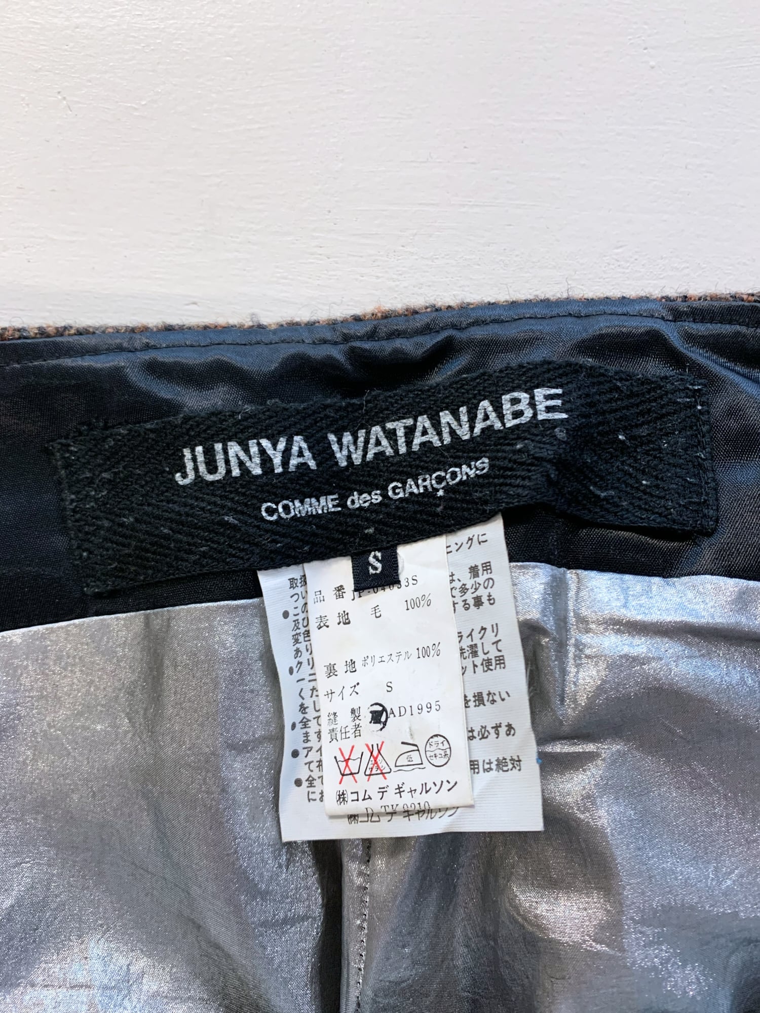 Junya Watanabe winter 1995 three dimensional panelled brown tweed trousers