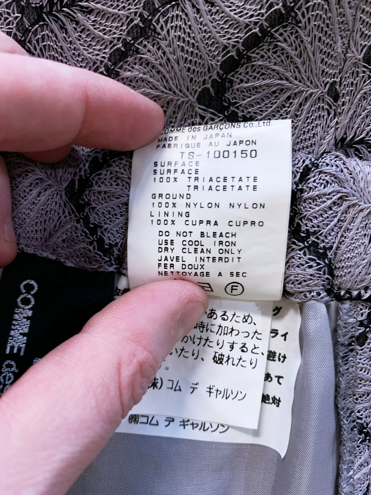 Tricot Comme des Garcons spring 1996 purple grey patterned lace midi skirt
