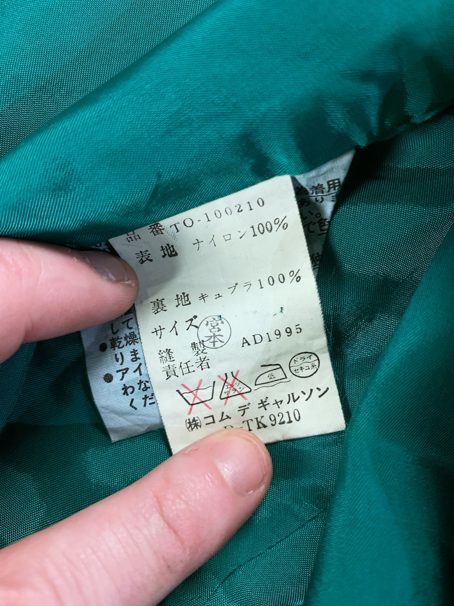 tricot Comme des Garçons 1996 coat Tricot Comme des Garcons SS1996 teal green creased nylon