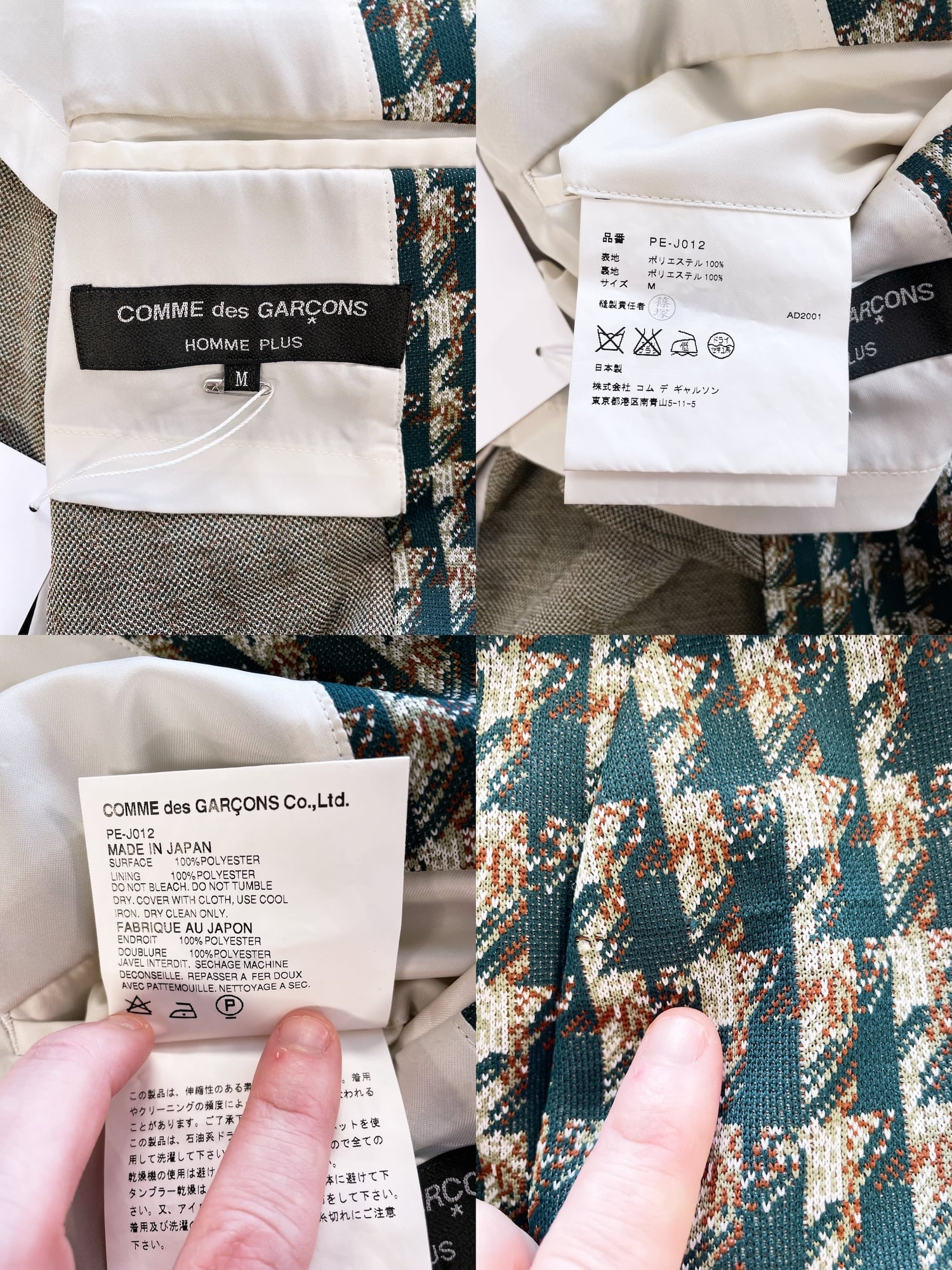 Comme des Garcons Homme Plus spring 2002 green patterned polyester blazer