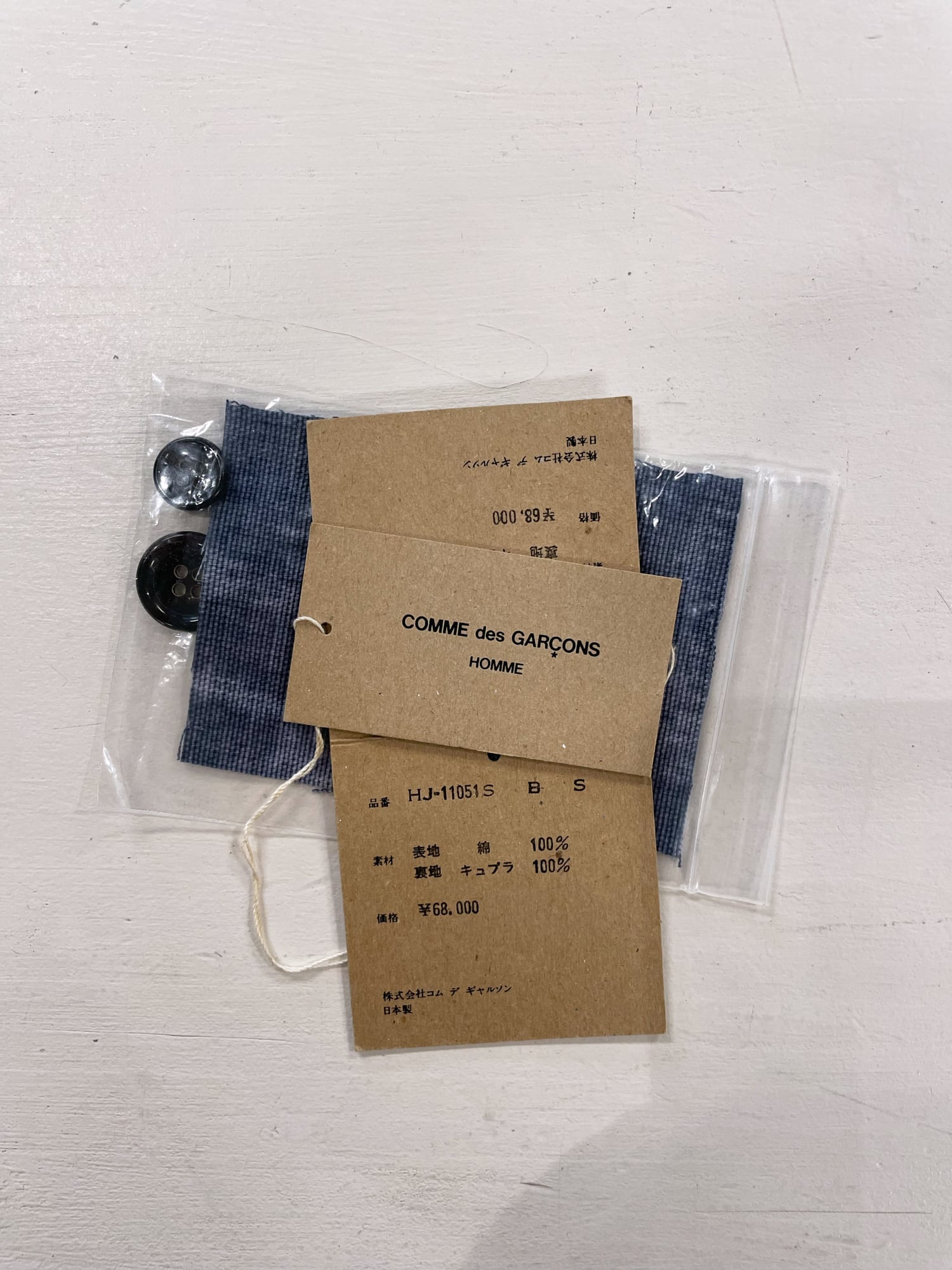 Comme des Garcons Homme SS1993 splotchy cotton three button blazer 