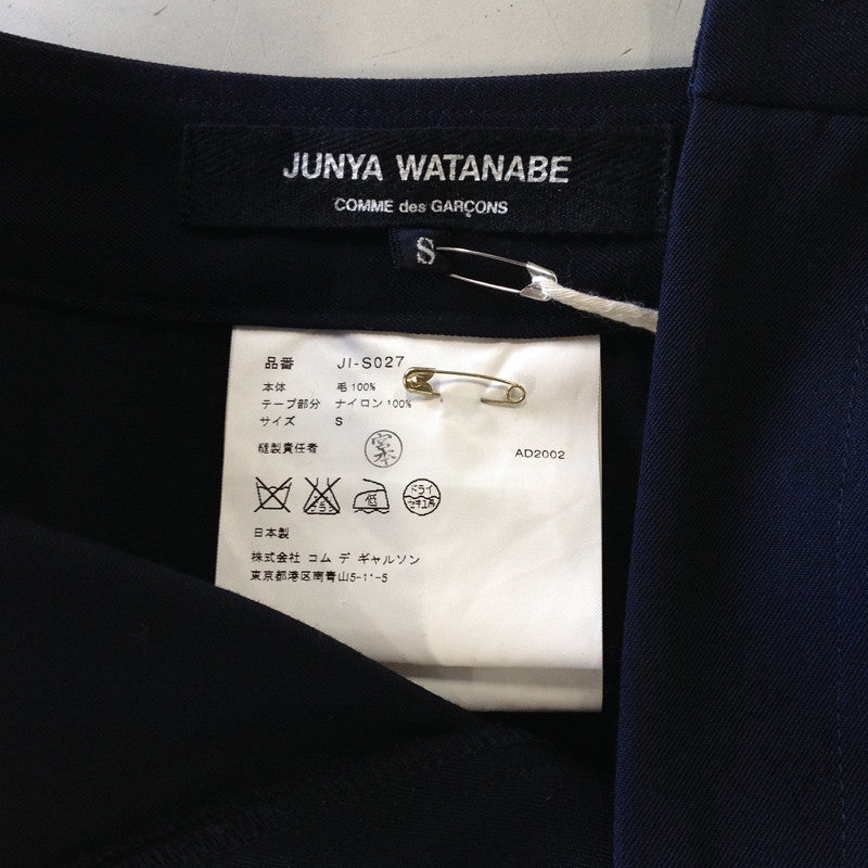 junya watanabe ss 2002 dark navy parachute skirt – Filter store