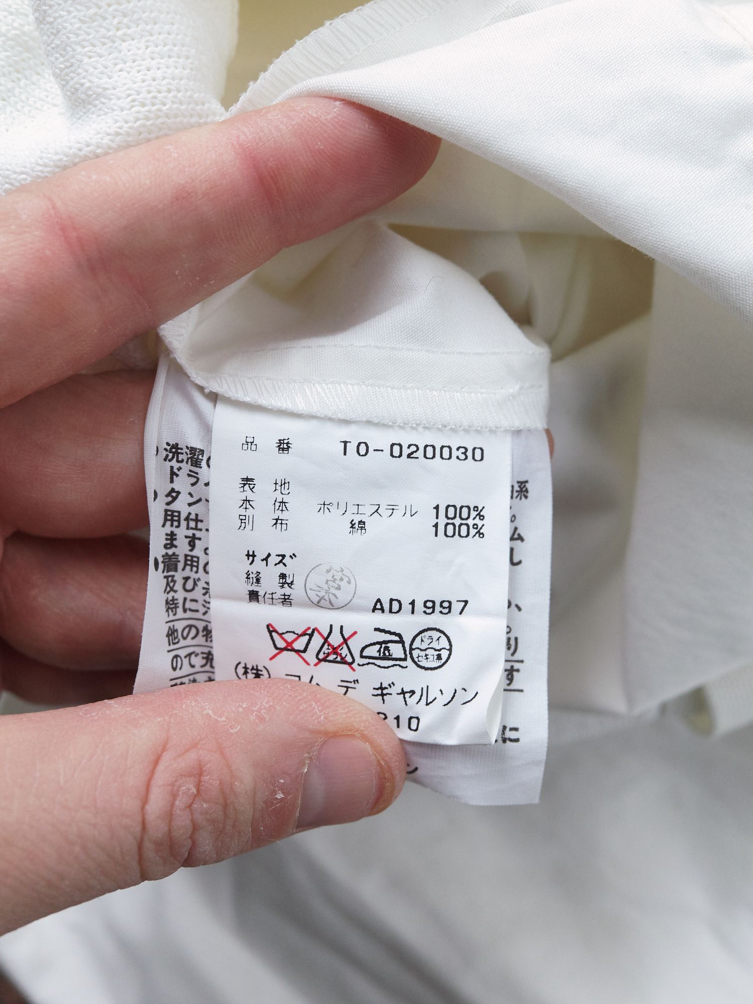 Comme des Garcons 1997 white layered short sleeve cardigan dress