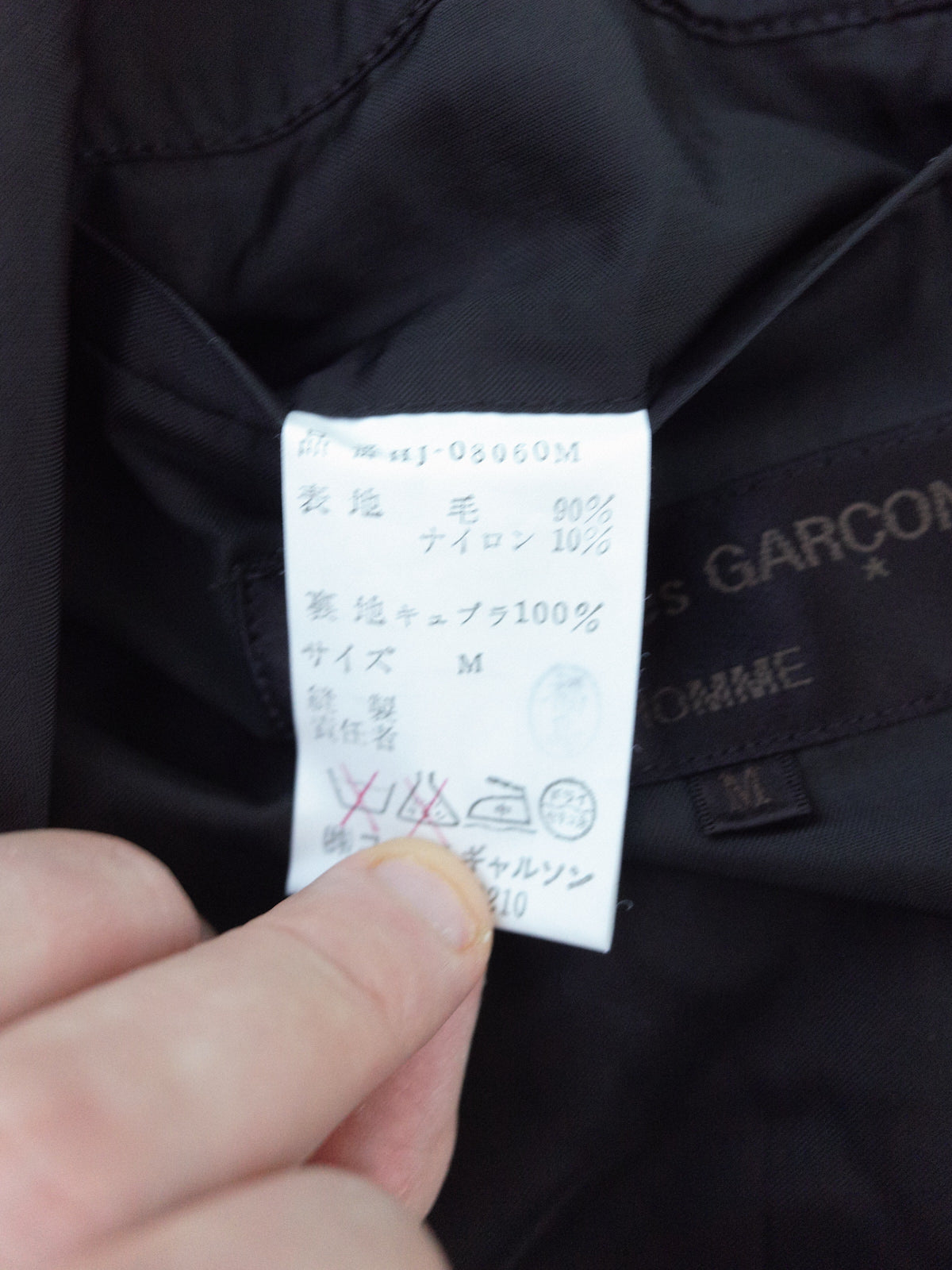 comme des garcons homme 80s grey wool vertical pocket 4 comme des garcons homme 80s grey wool vertical pocket 4