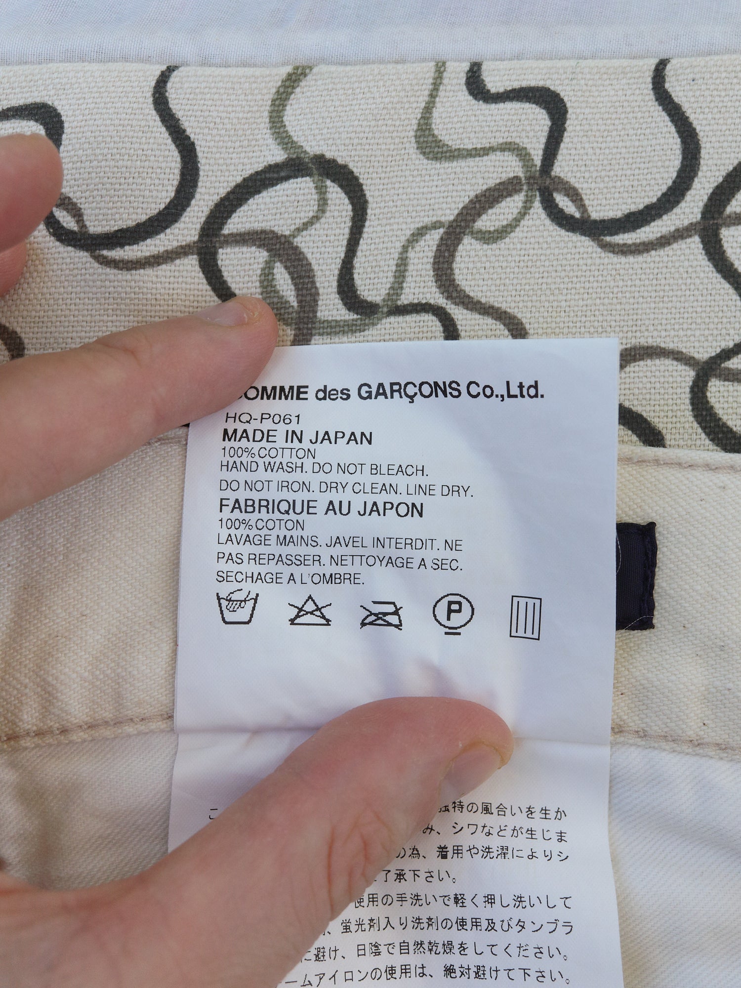 Comme des Garcons Homme 2005 oatmeal cotton 5 pocket trousers - mens L