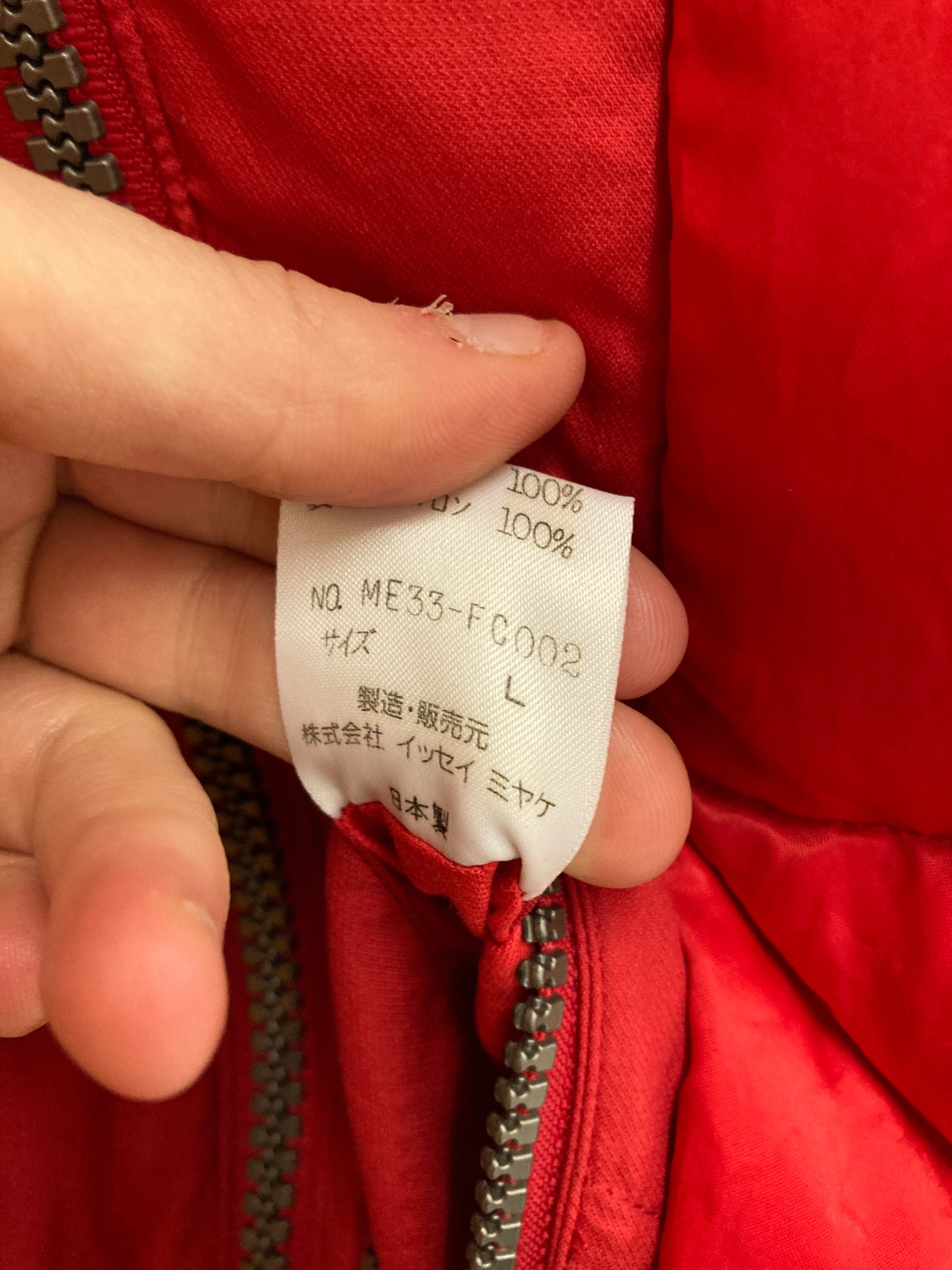 Issey Miyake 1990s red polyester collar hood multi pocket down jacket - mens L M