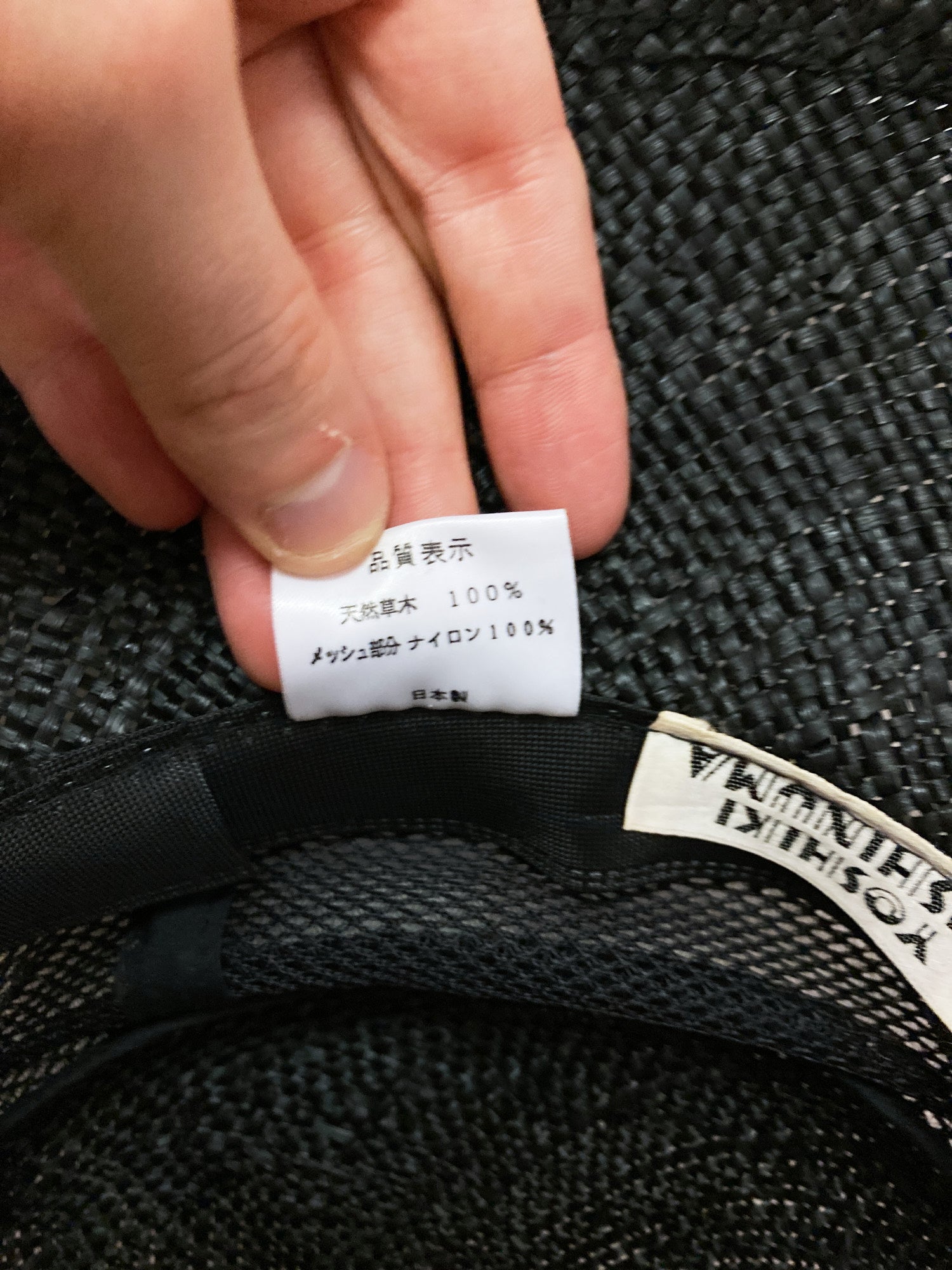 Yoshiki Hishinuma black straw wide brim hat with mesh air