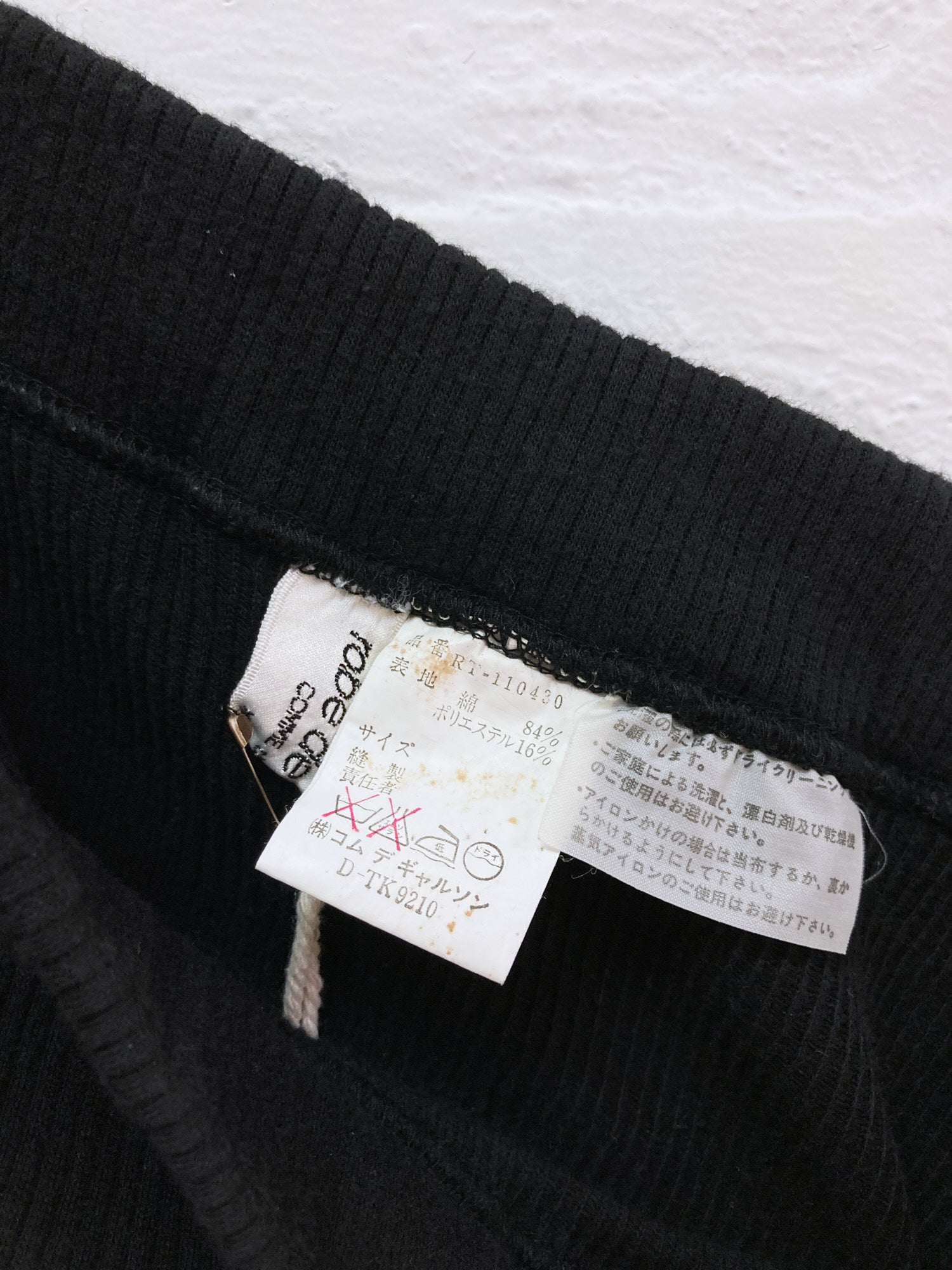 Robe de Chambre Comme des Garcons 1980s black cotton rib elastic waist skirt