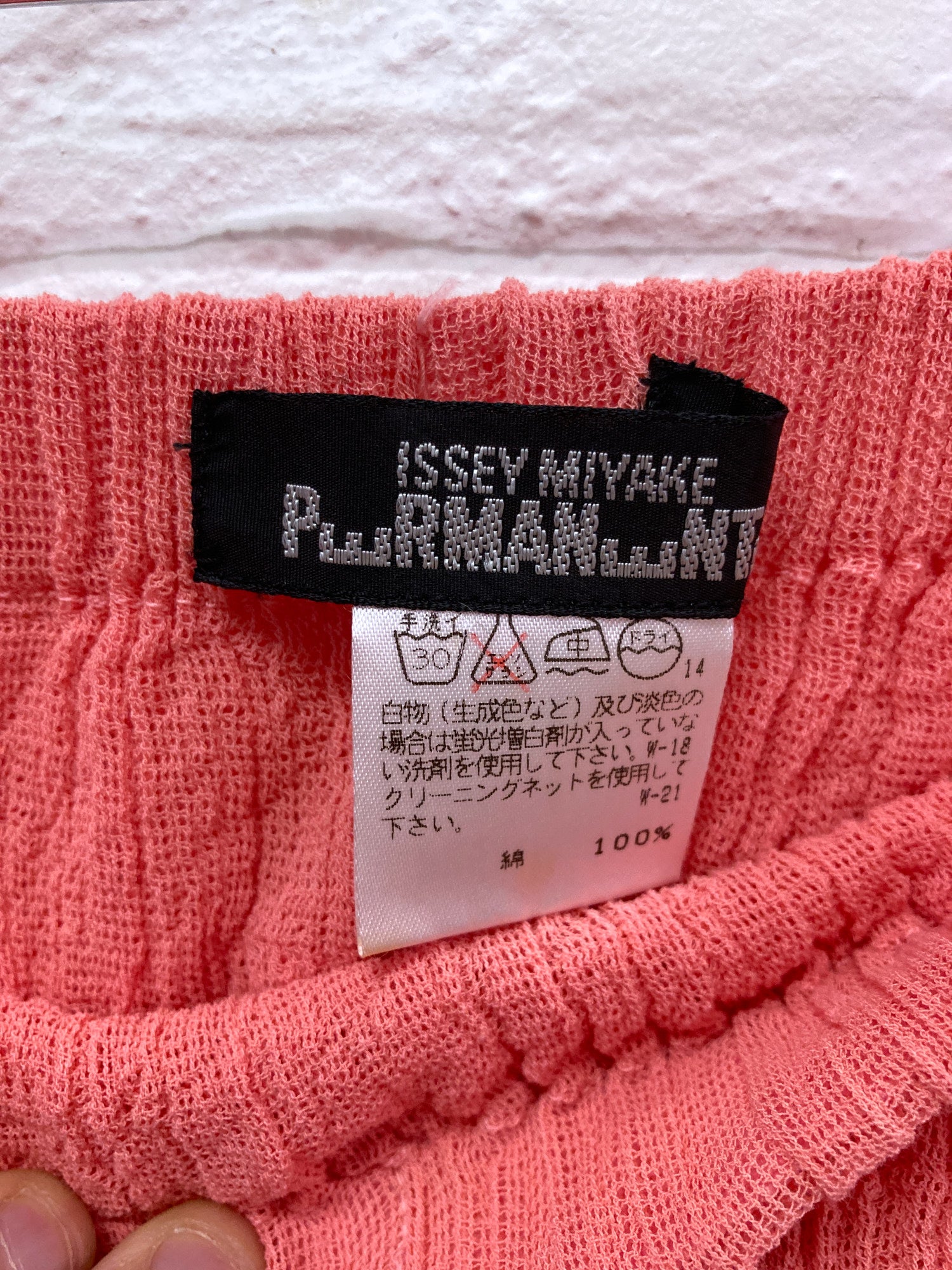Issey Miyake Permanente creased pink cotton layered skirt or tube dress - M S