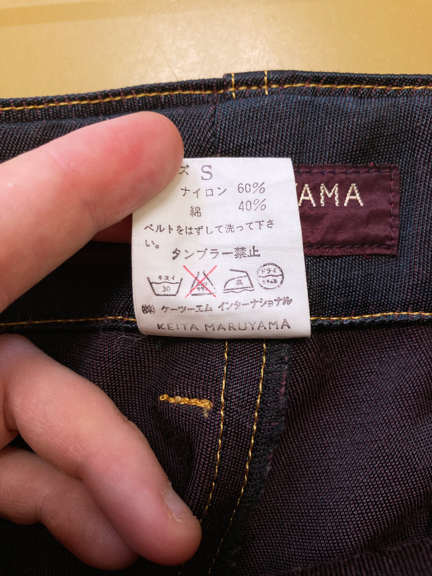 Keita Maruyama iridescent purple nylon cotton wide leg cargo trousers - S