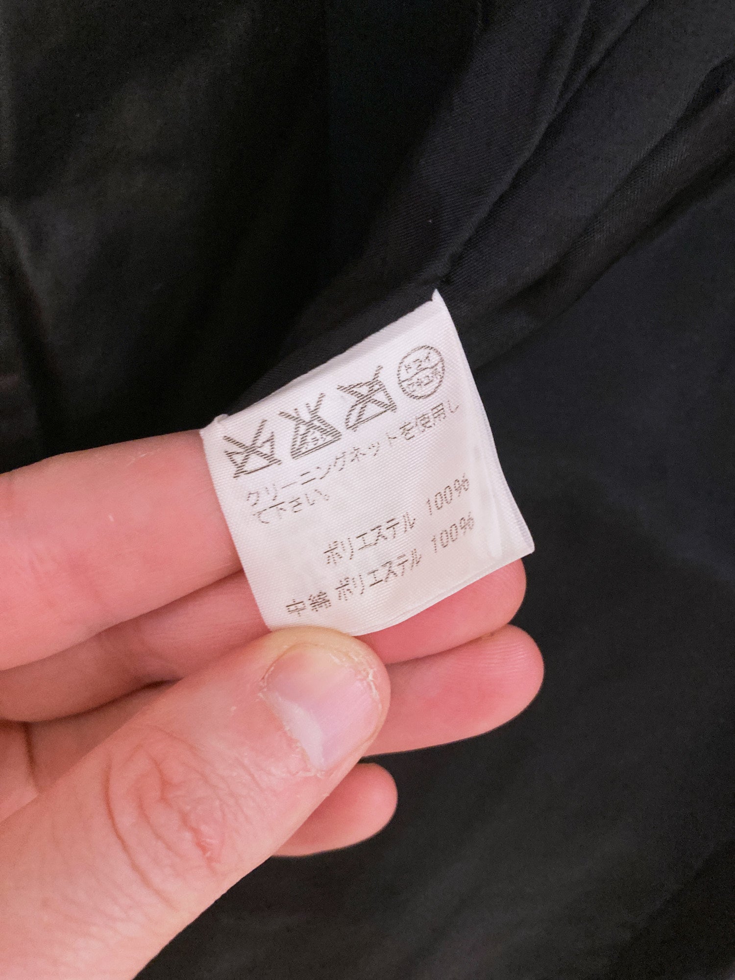 Issey Miyake FETE black vinyl-y polyester shawl collar puffer coat - size 3 L M
