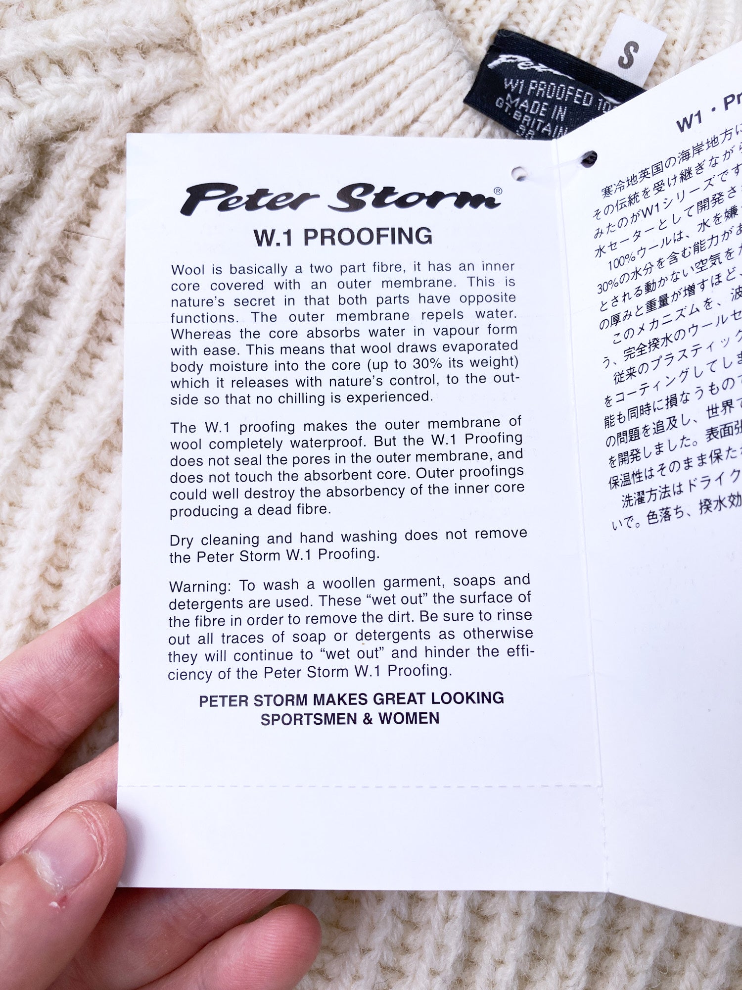 Peter Storm 1998 cream W1 proofed wool waterproof crew neck jumper - S