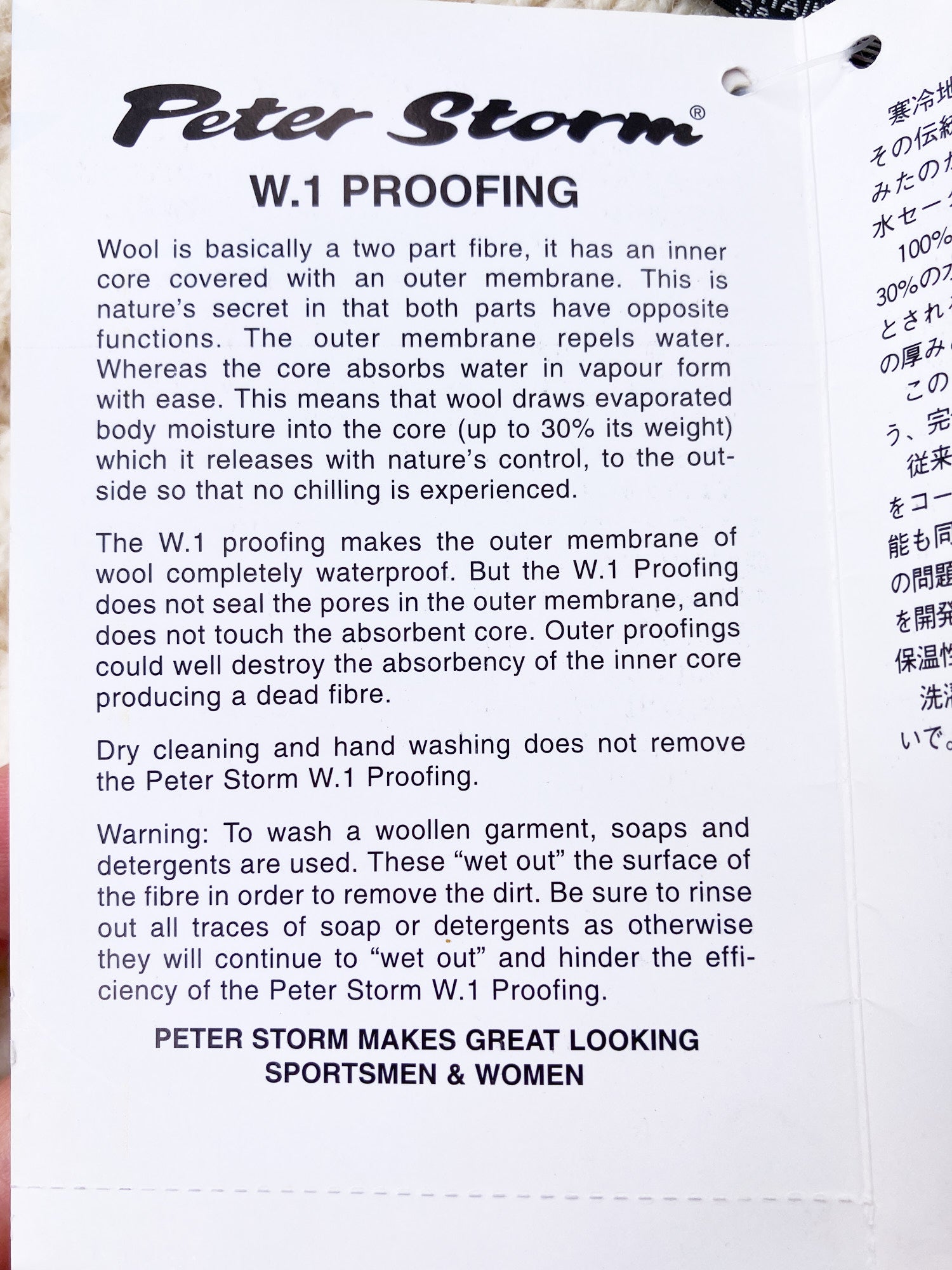 Peter Storm 1998 cream W1 proofed wool waterproof crew neck jumper - S