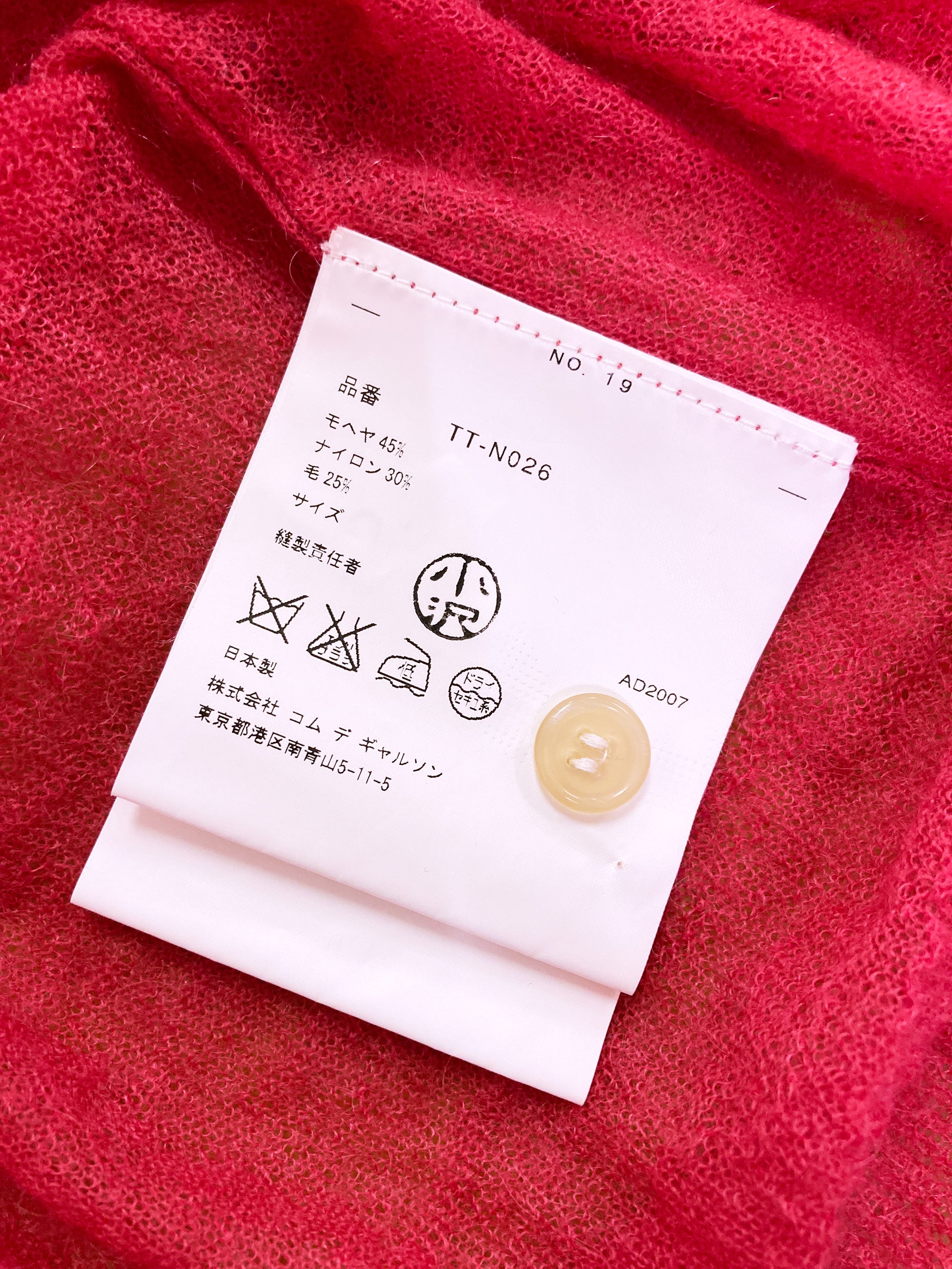 Tricot Comme des Garcons 2007 pink sheer mohair cardigan – Filter