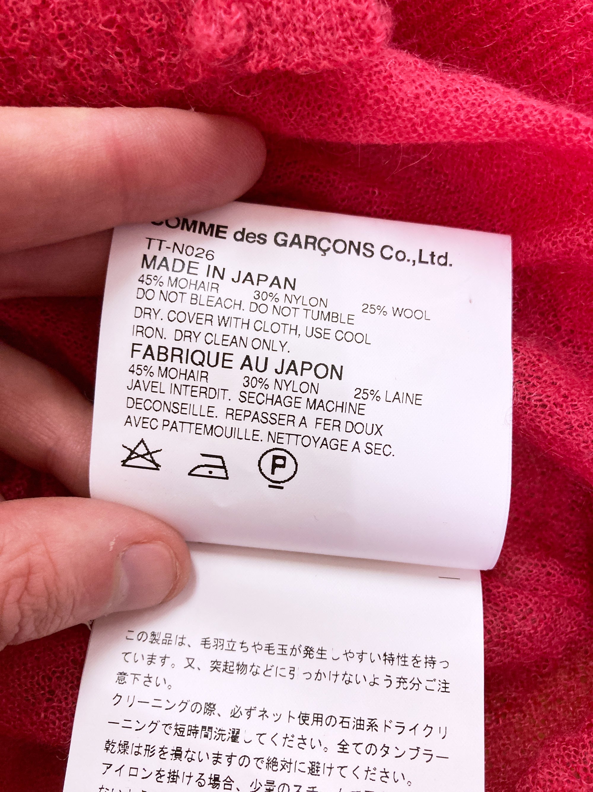 FS1558_TricotCommedesGarcons20
