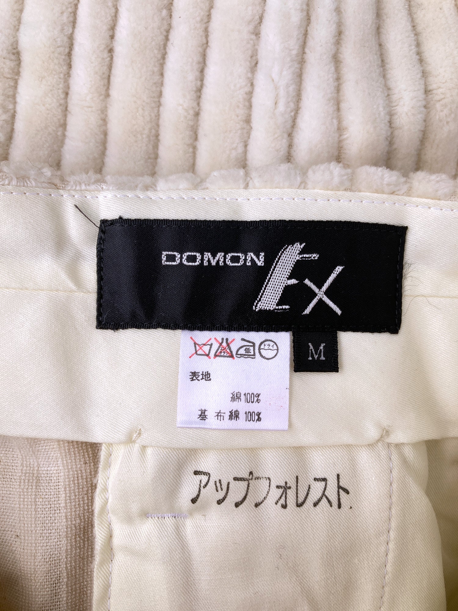 Domon cream cotton wide wale corduroy trousers - M S