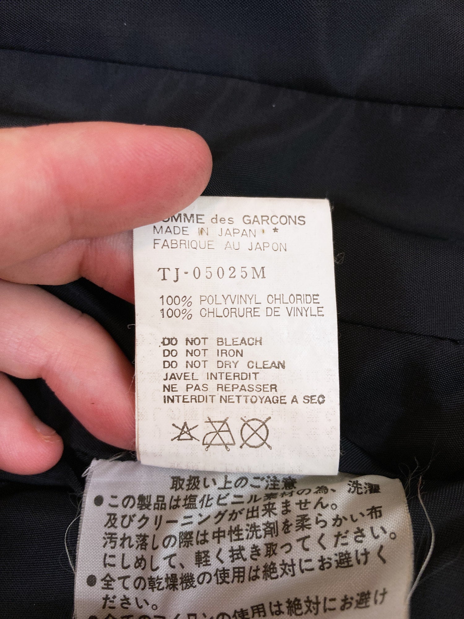 AD1988 tricot COMME des GARCONSジャケット archive AD1988 COMME des GARCONS HOMME PLUS botanical