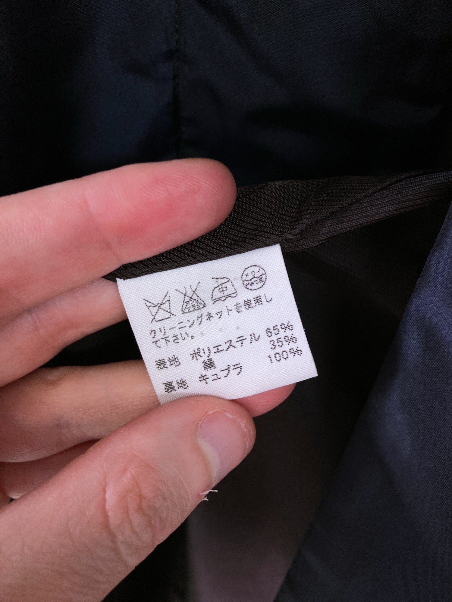 Naoki Takizawa glossy blue poly-silk coat with adjustable sleeves - sz 36