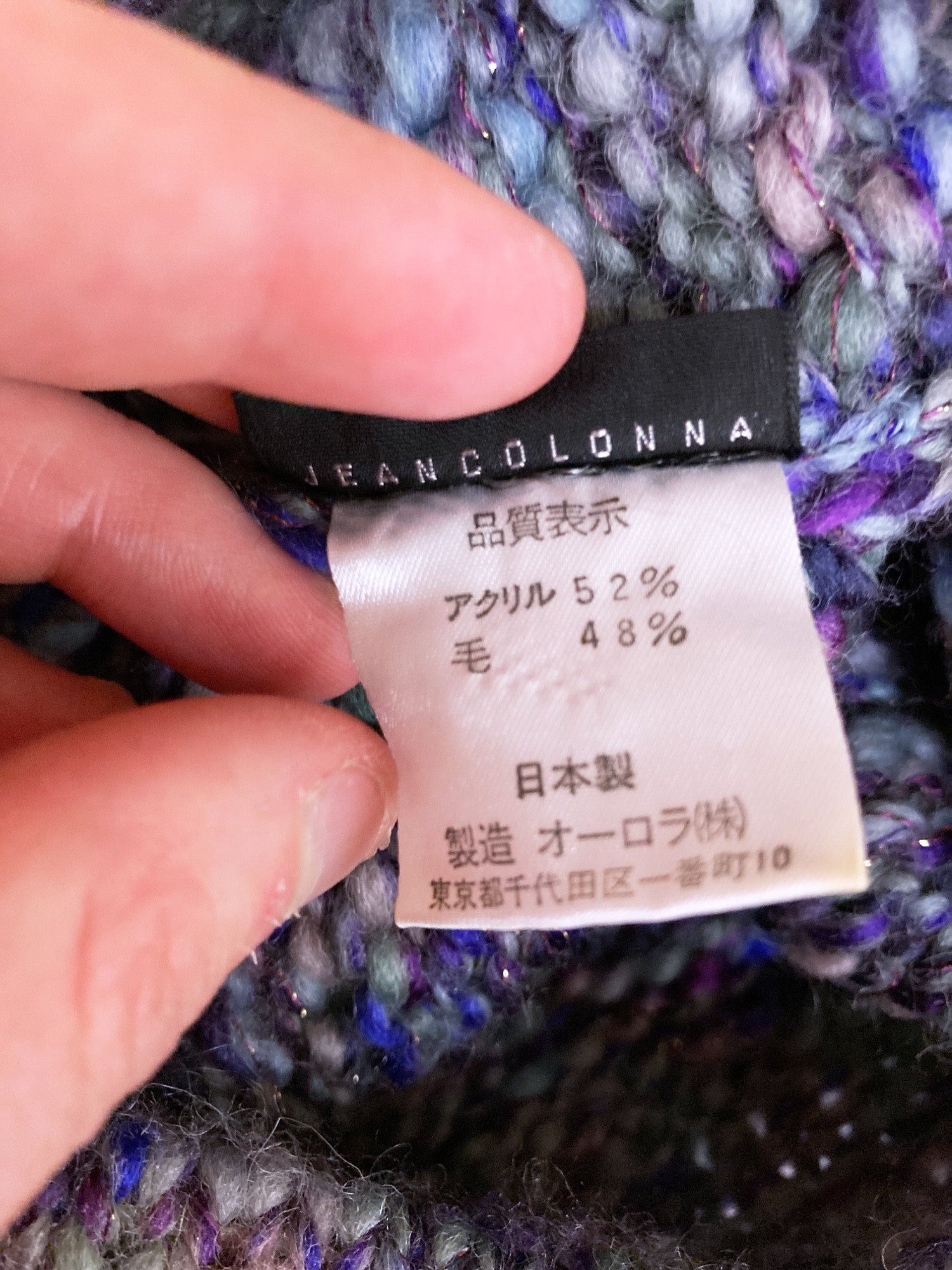 Jean Colonna purple blue grey knitted wool beanie