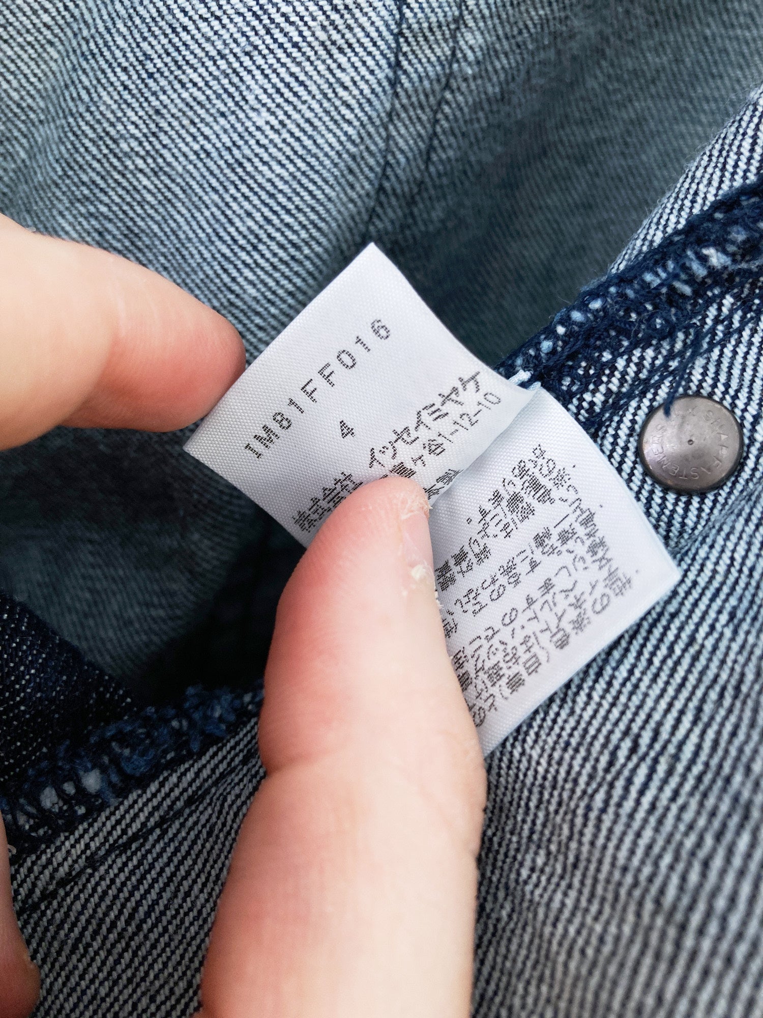 Issey Miyake 'A.POC cotton galaxy' indigo denim very wide