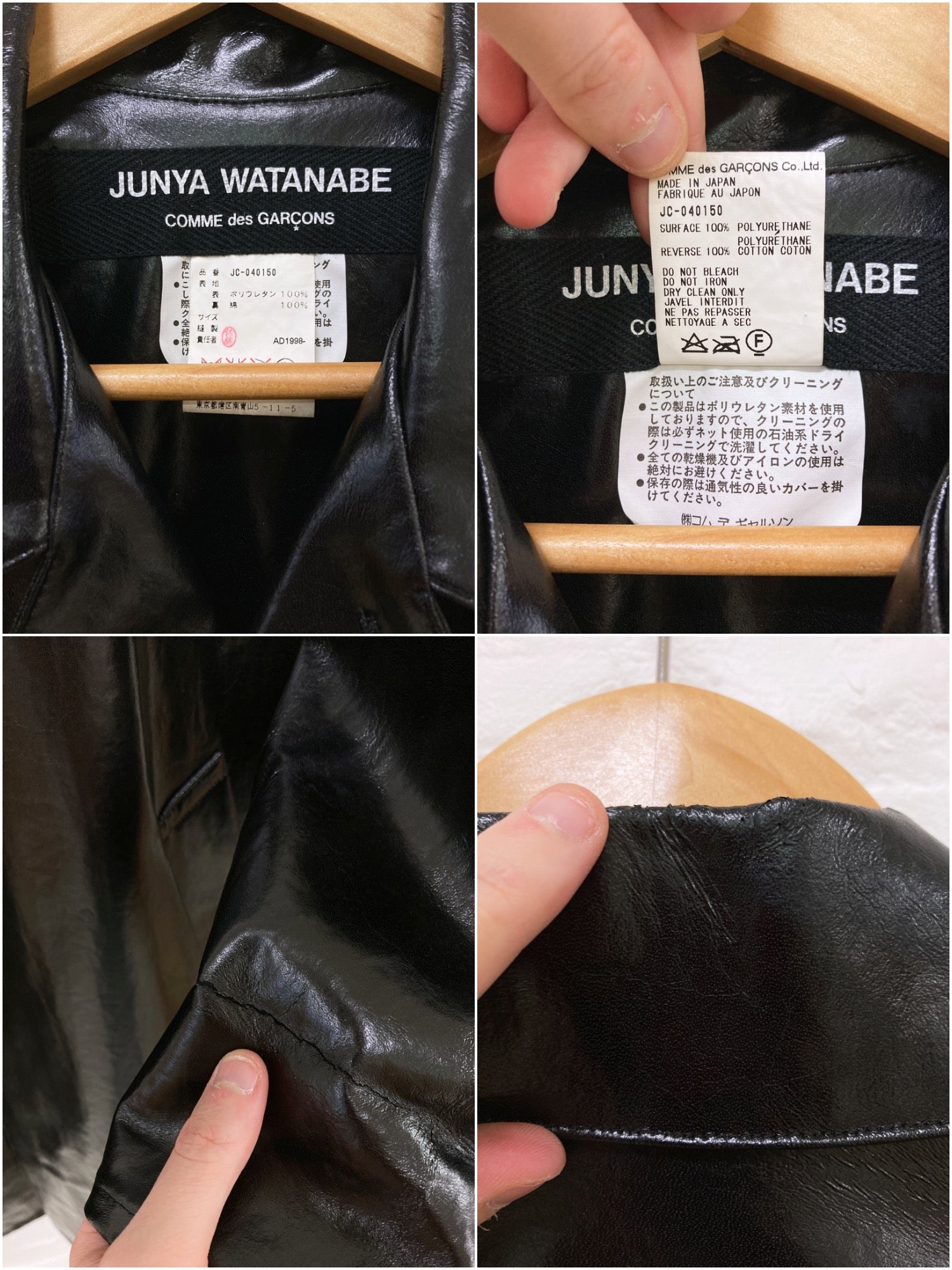Junya Watanabe Comme des Garcons 1998 black vinyl covered placket