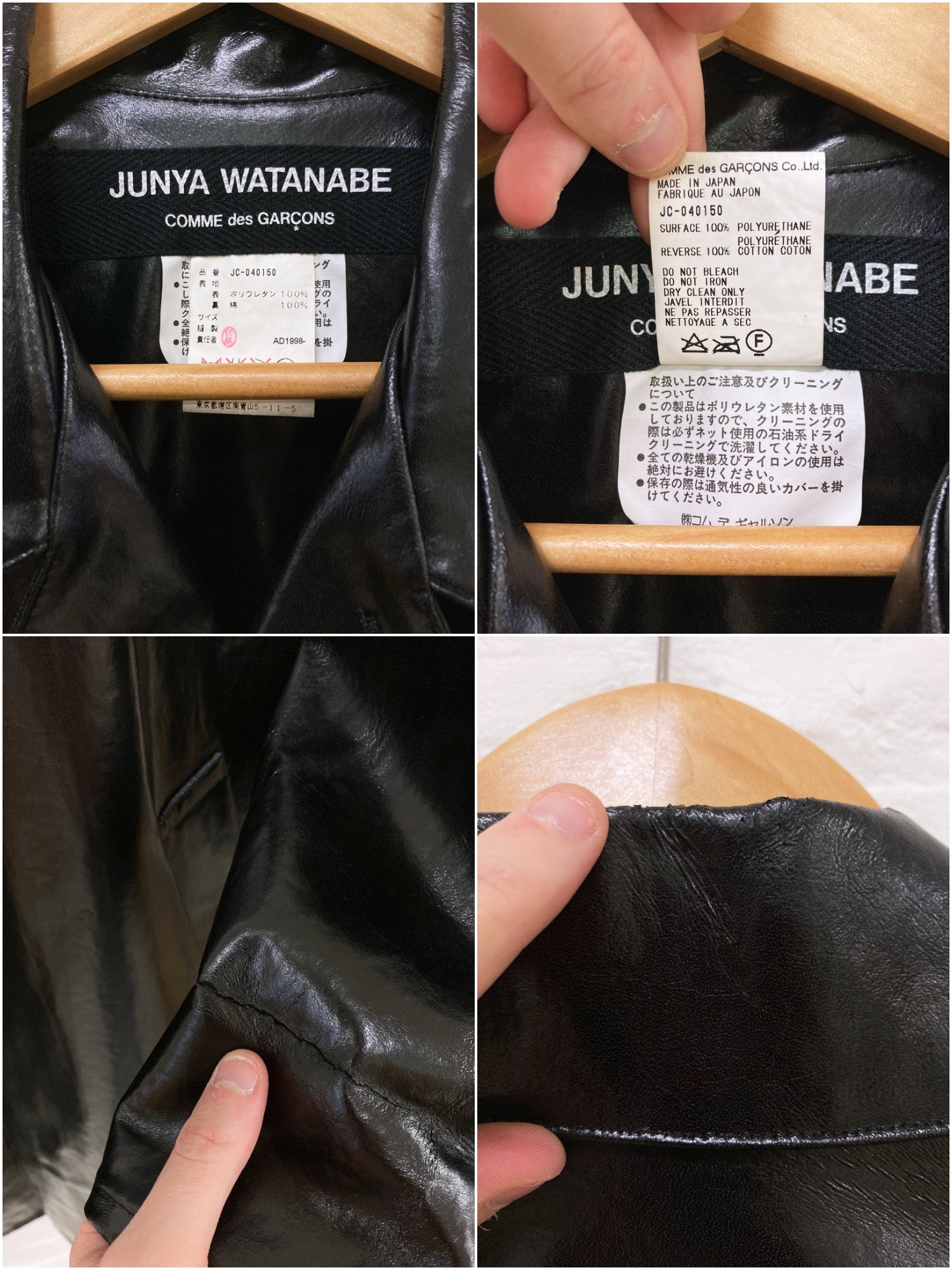 Junya Watanabe Comme des Garcons 1998 black vinyl covered placket coat