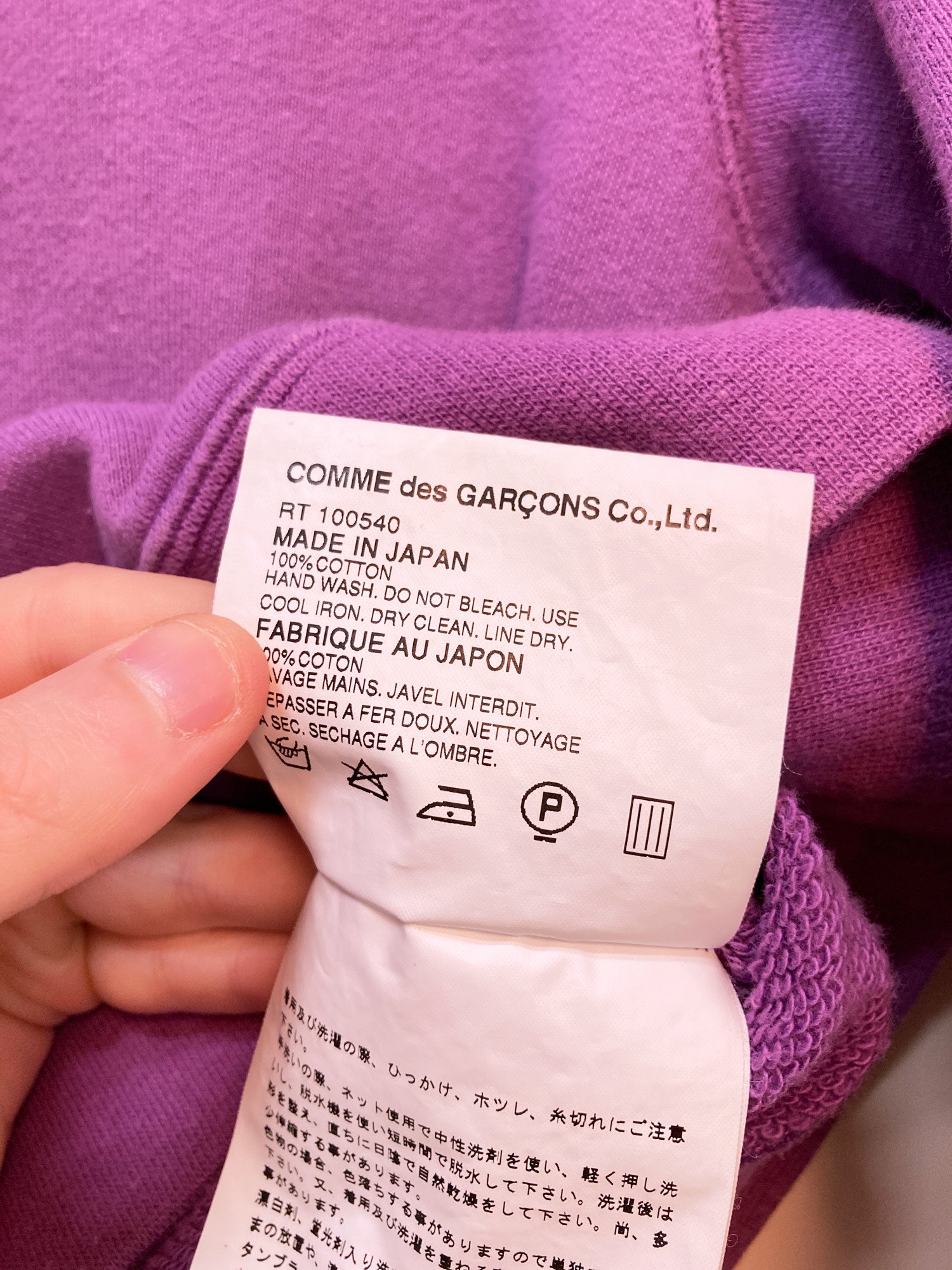 Robe de Chambre Comme des Garcons 2000 cropped purple cotton sweatshirt