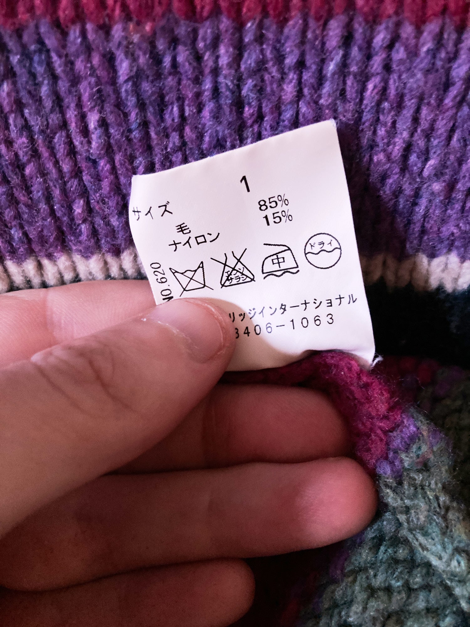 Keita Maruyama Homme purple grey multicolour striped wool v-neck jumper - sz 1 S