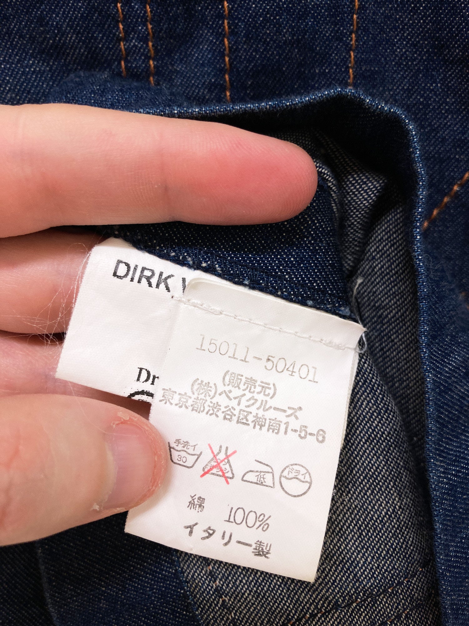 Dirk Van Saene Denim Jacket