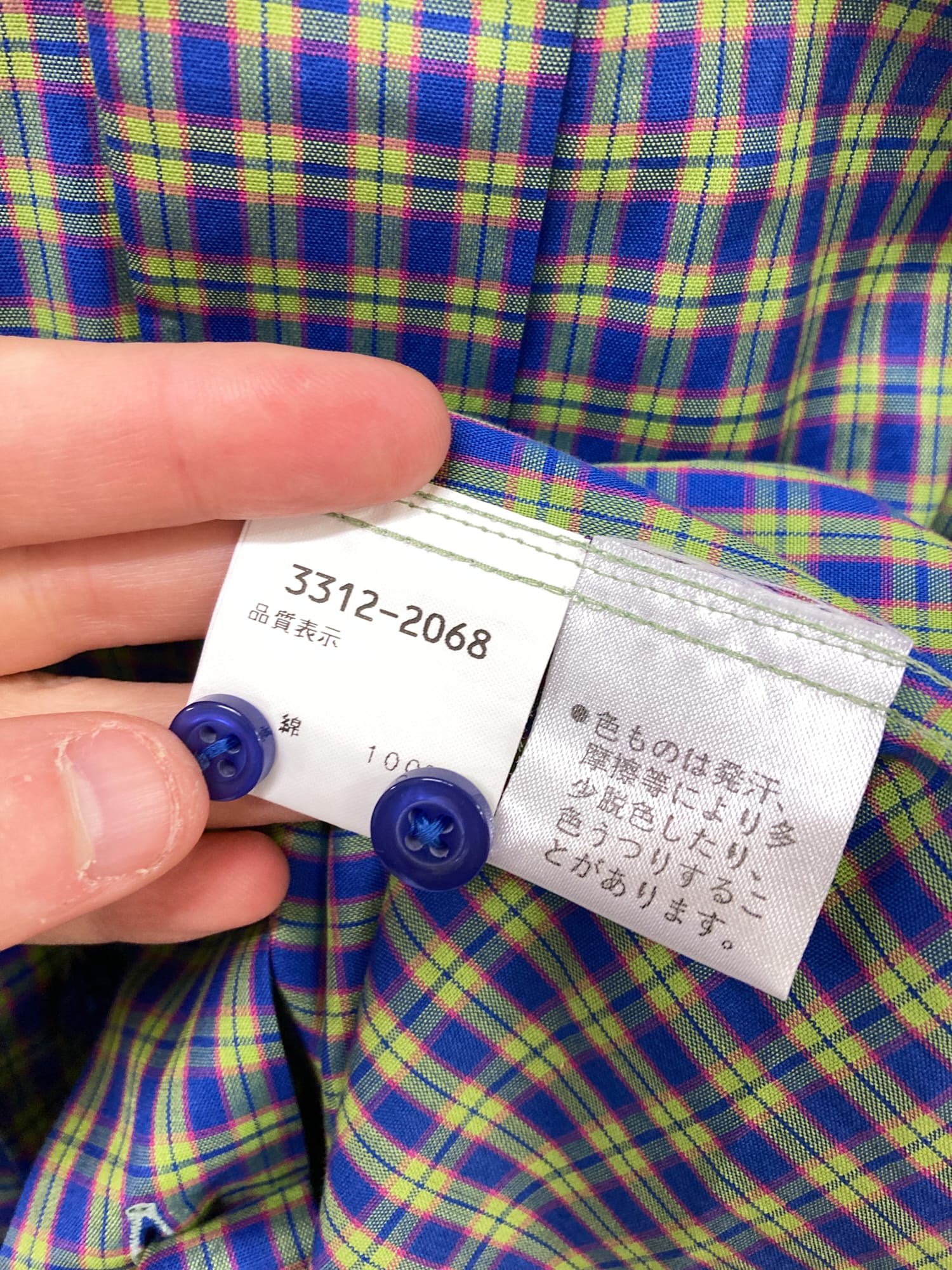 Kenzo Homme 1990s blue green cotton check shirt - size 3 L M