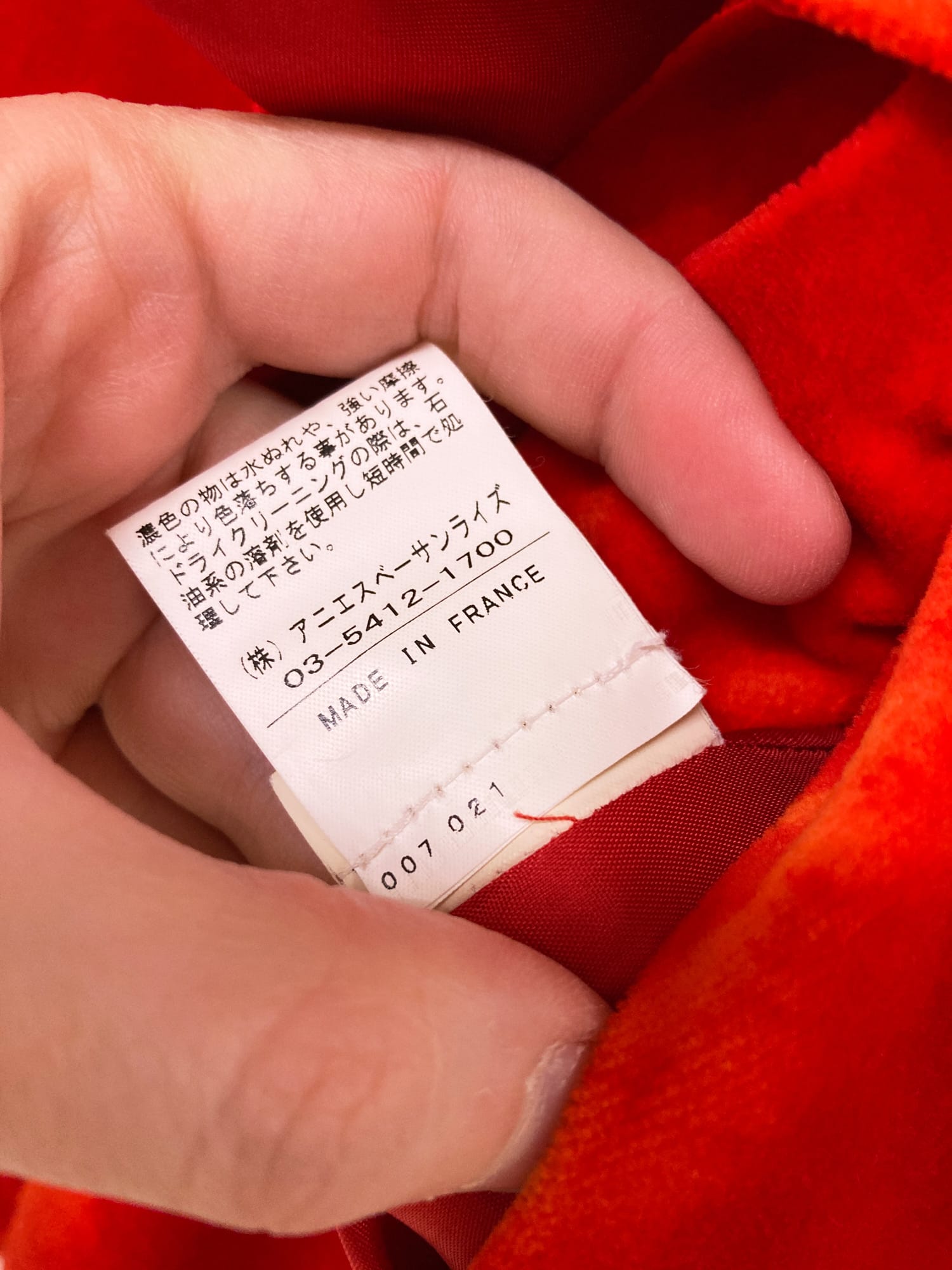 French-made Agnès b. ꕤ Velour Coat with Covered Buttons, Long 